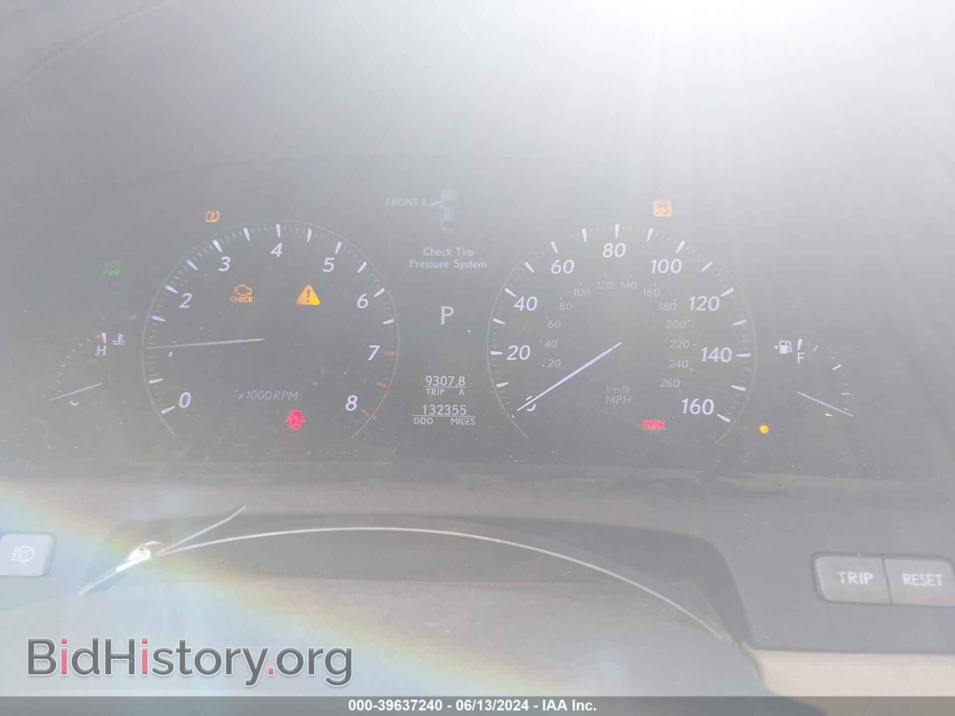 2007 LEXUS LS 460 - VIN: JTHBL46FX75013742 - Photo 7