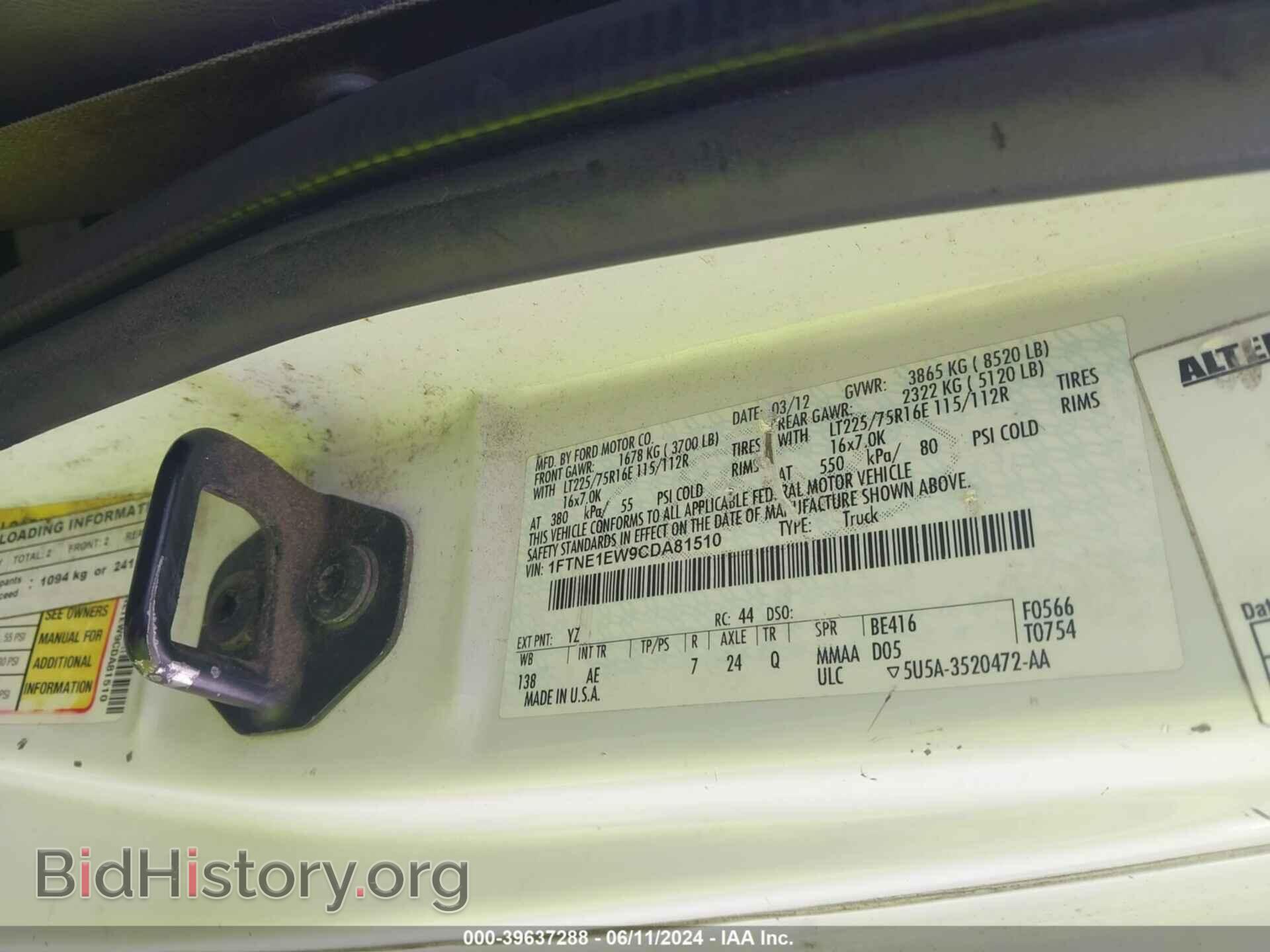 2012 FORD E-150 - VIN: 1FTNE1EW9CDA81510 - Фото 9