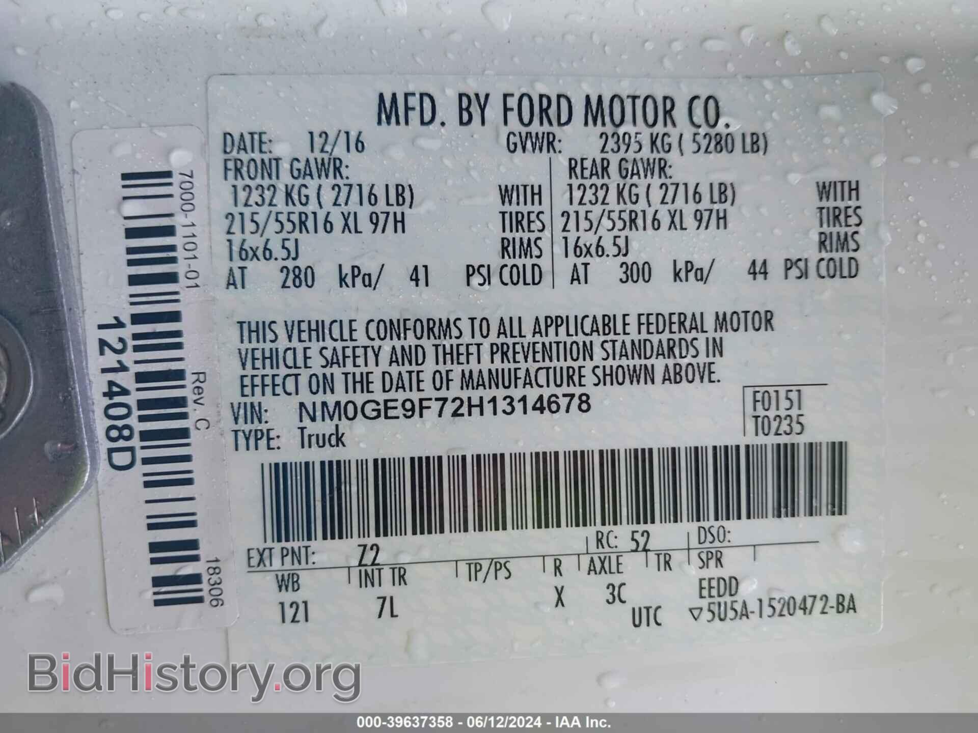 2017 FORD TRANSIT CONNECT - VIN: NM0GE9F72H1314678 - Фото 9