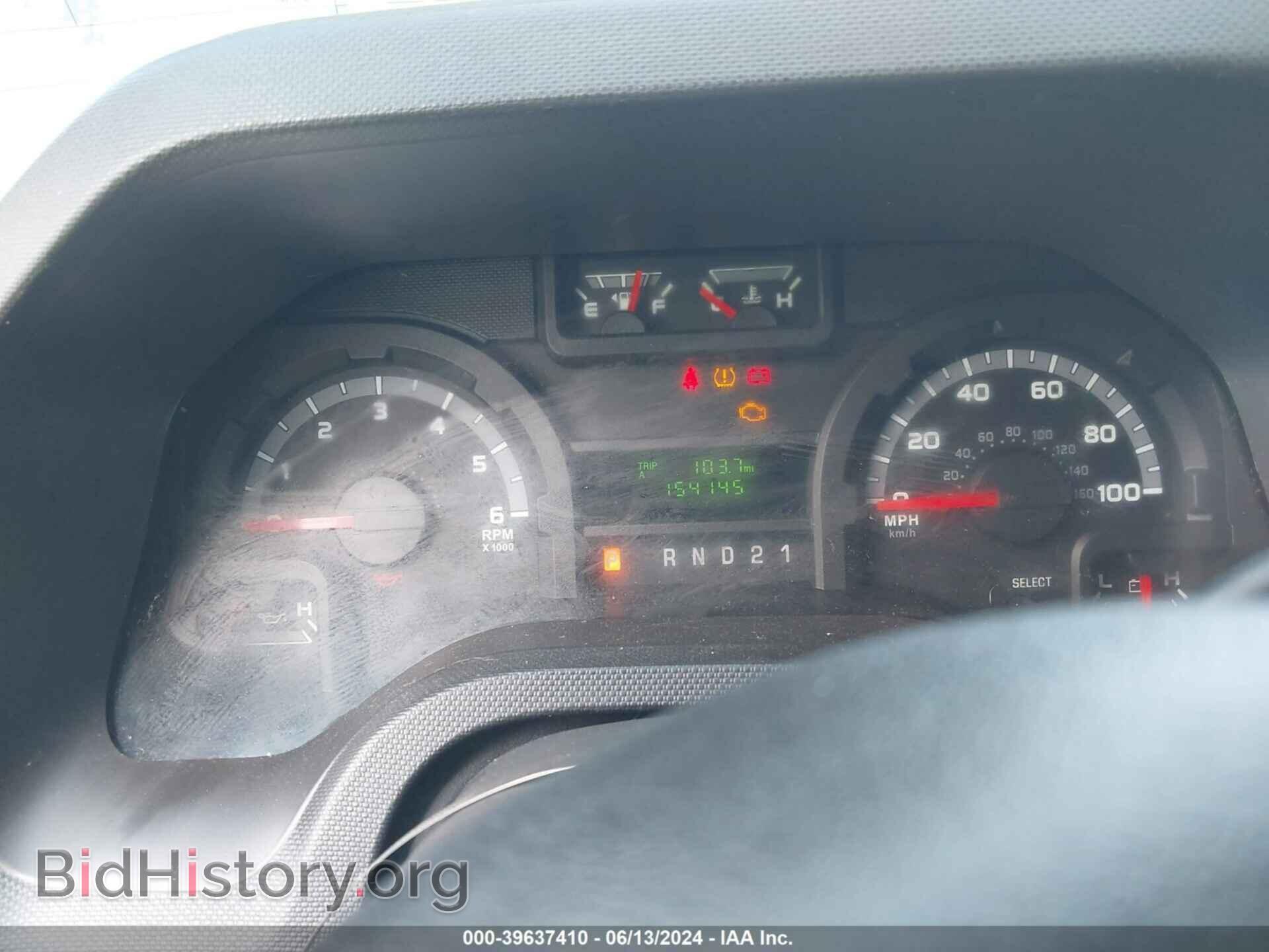 2013 FORD E-250 - VIN: 1FTNS2EW9DDA76534 - Фото 15