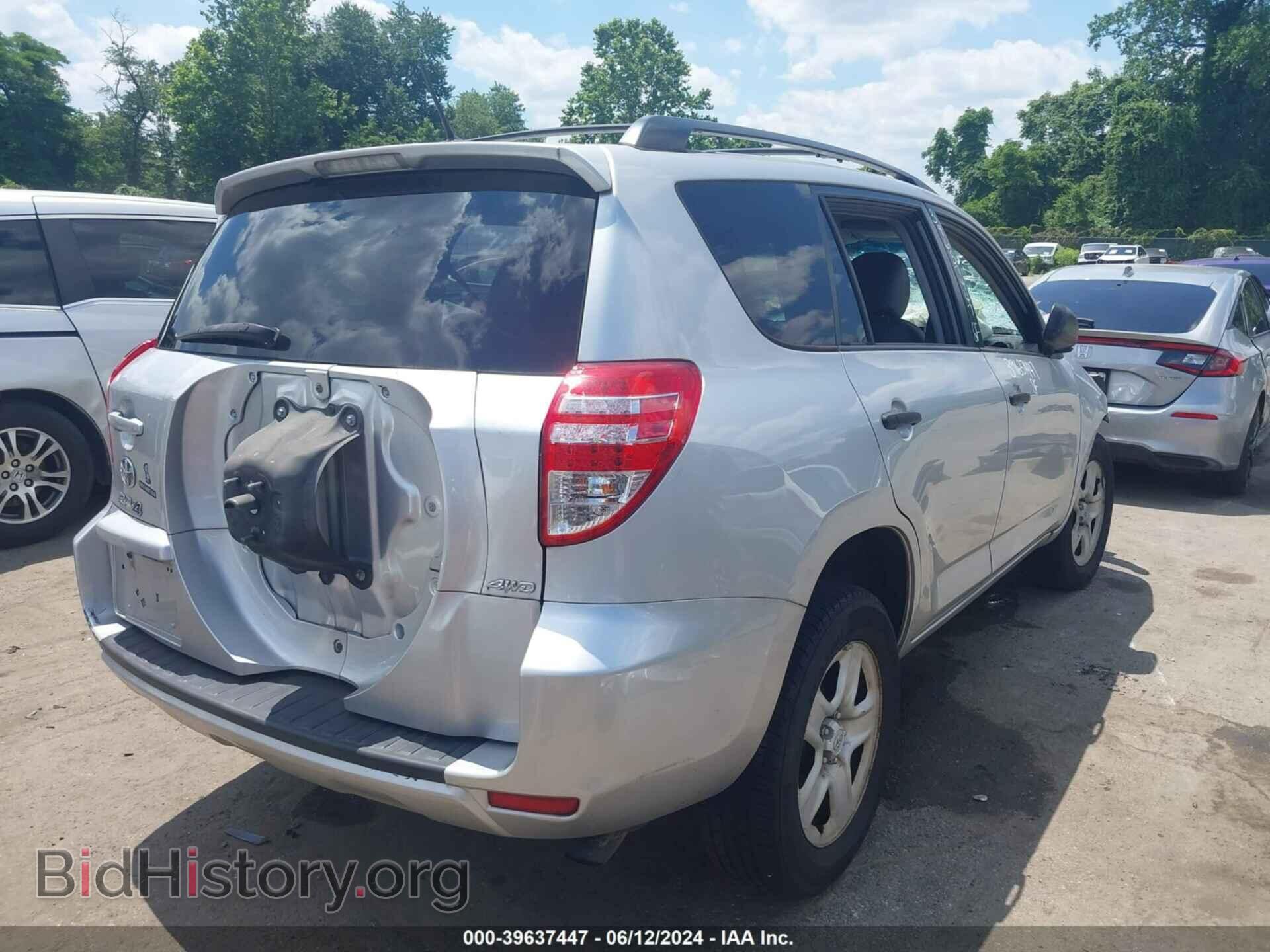 2012 TOYOTA RAV4 - VIN: 2T3JF4DV3CW217395 - Фото 4