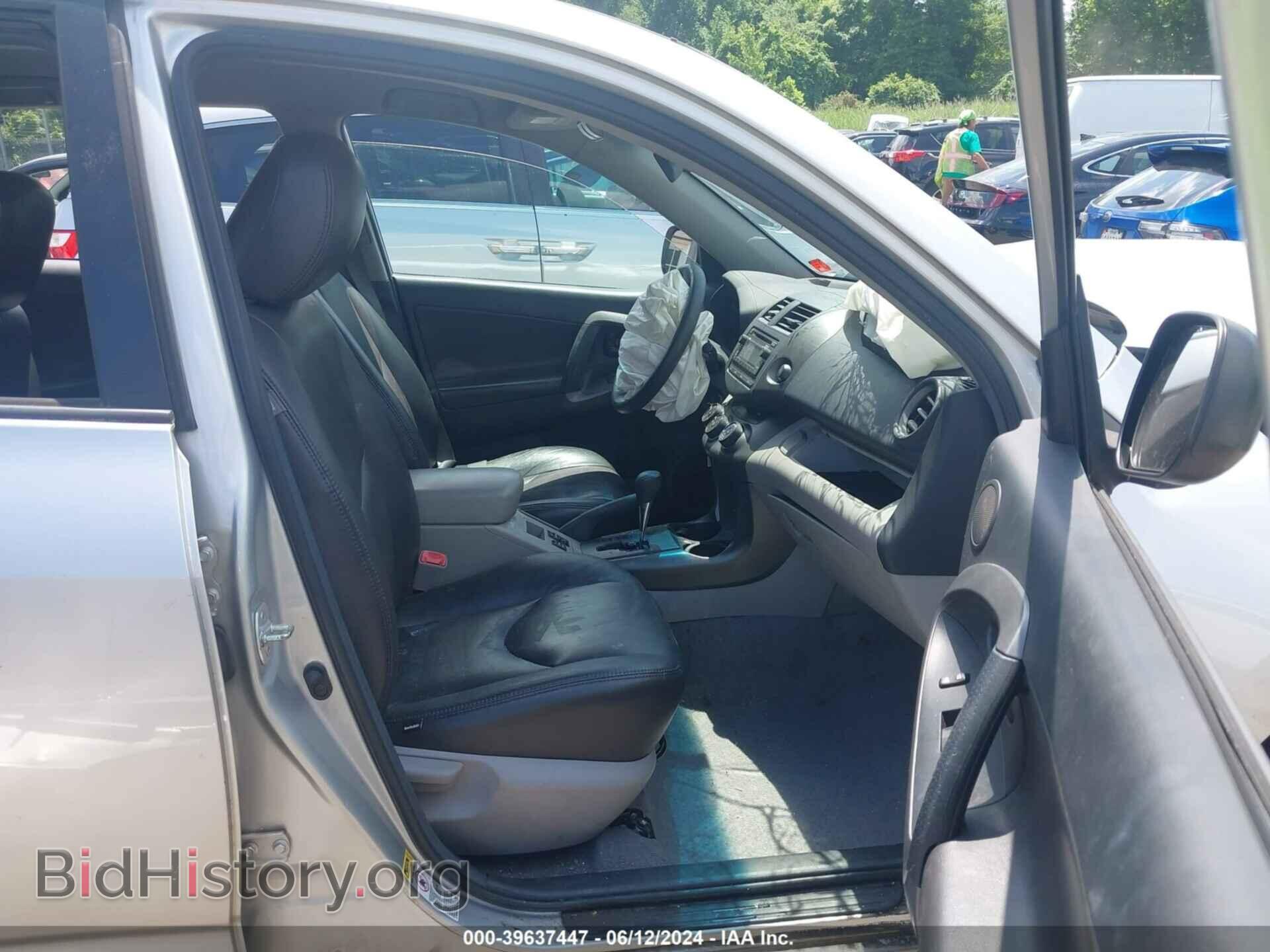2012 TOYOTA RAV4 - VIN: 2T3JF4DV3CW217395 - Фото 5
