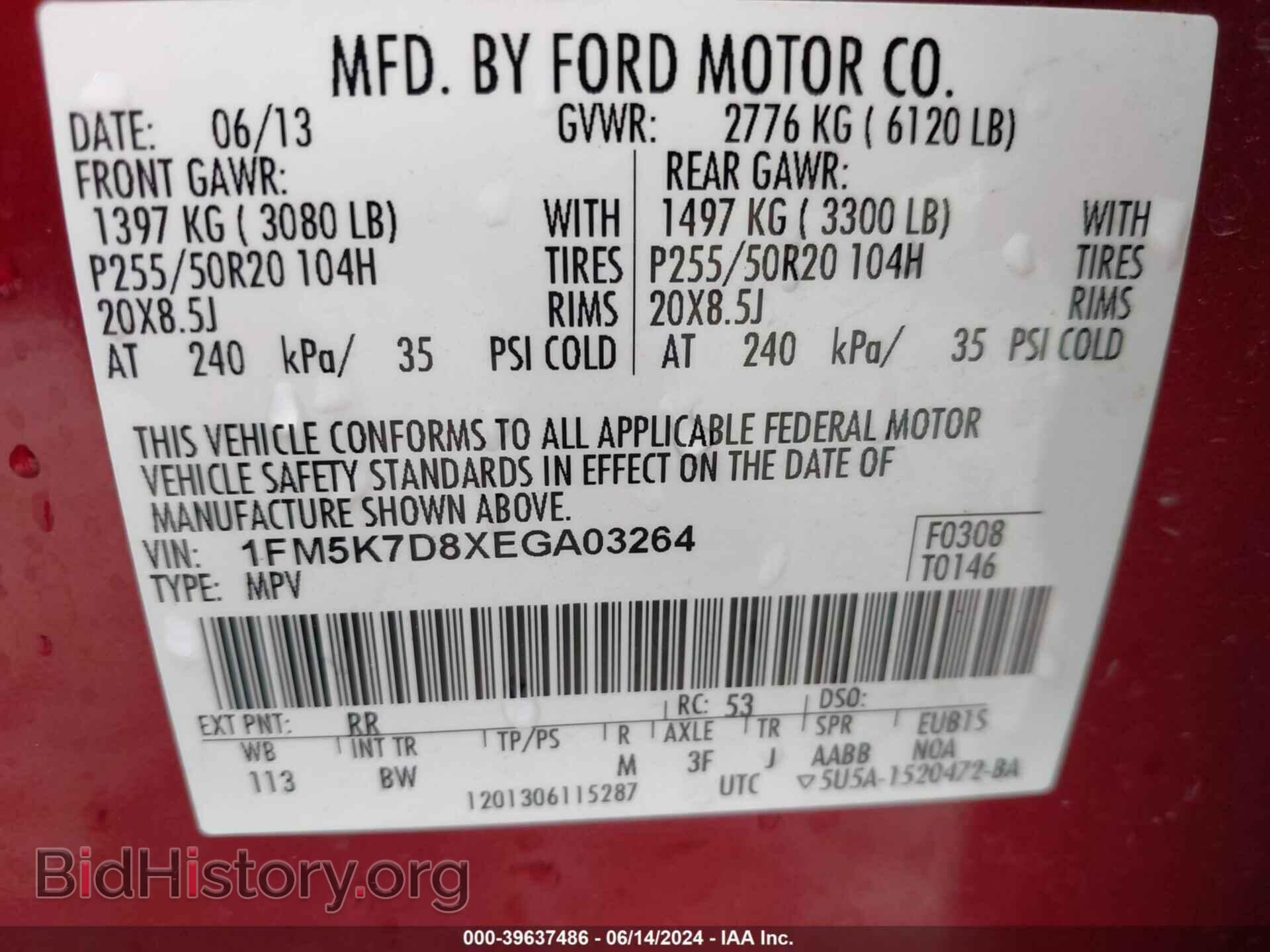 2014 FORD EXPLORER - VIN: 1FM5K7D8XEGA03264 - Фото 9