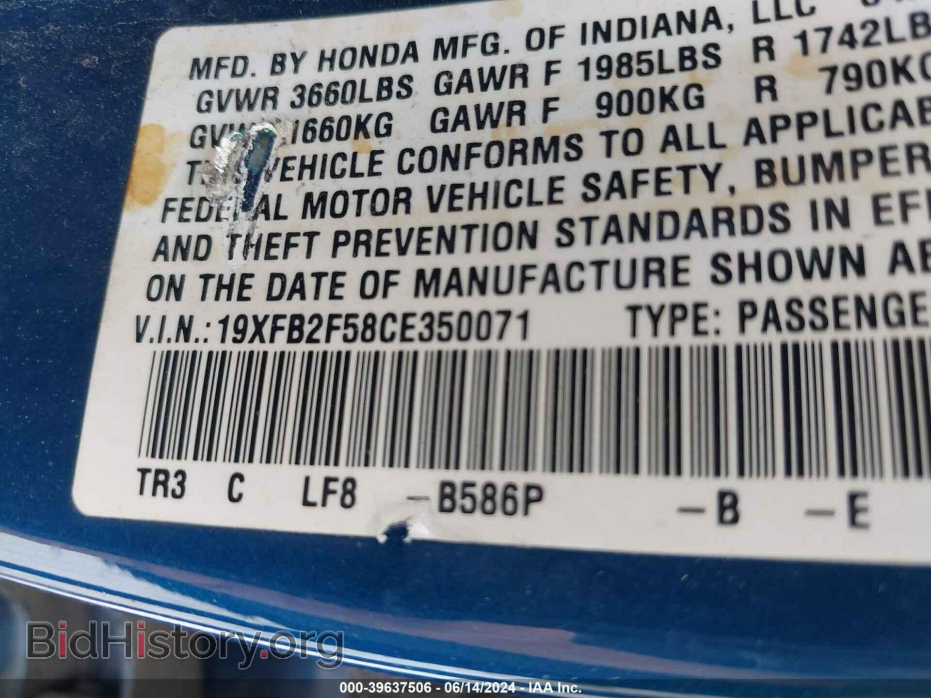2012 HONDA CIVIC - VIN: 19XFB2F58CE350071 - Photo 9