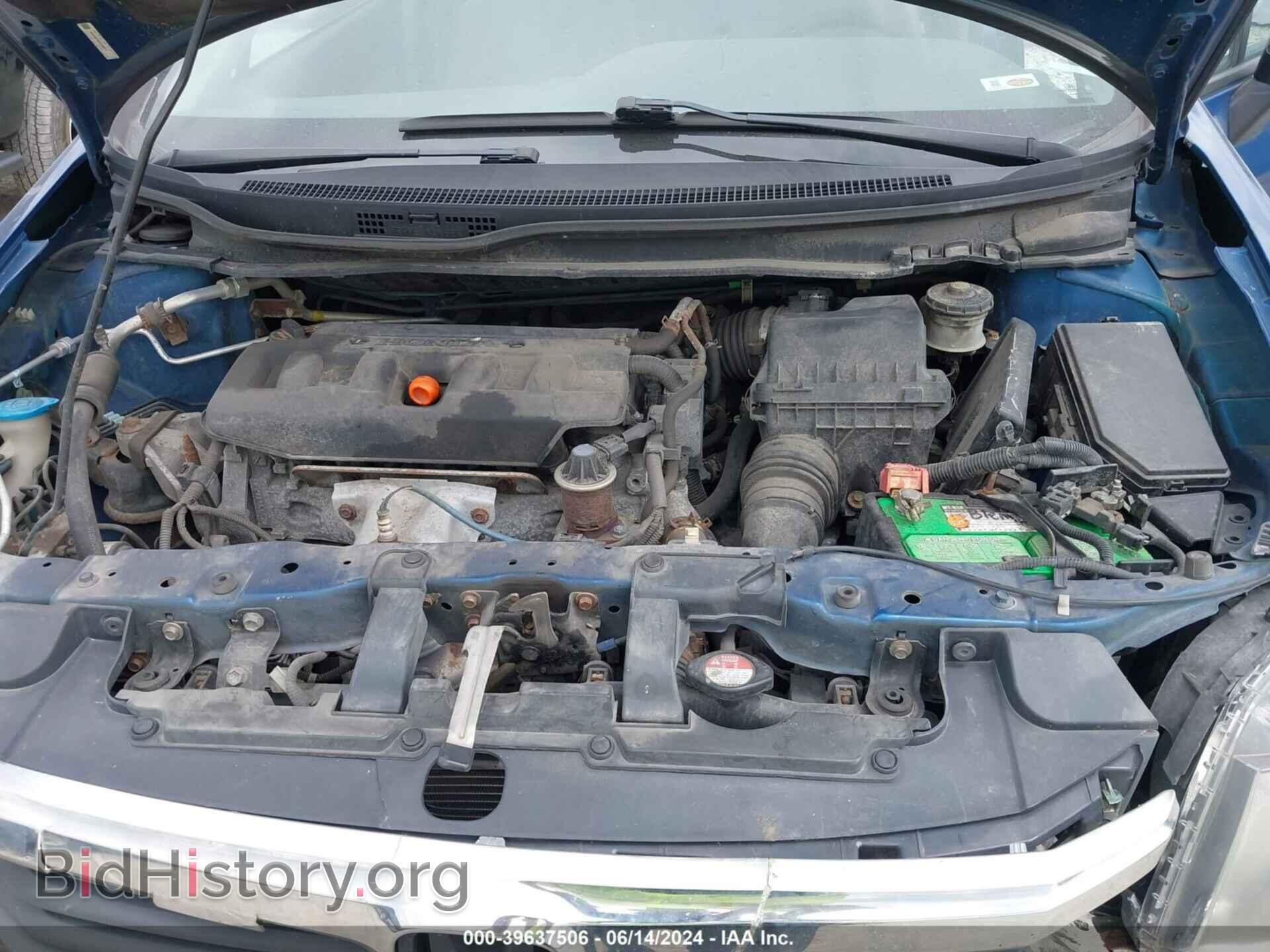 2012 HONDA CIVIC - VIN: 19XFB2F58CE350071 - Photo 10