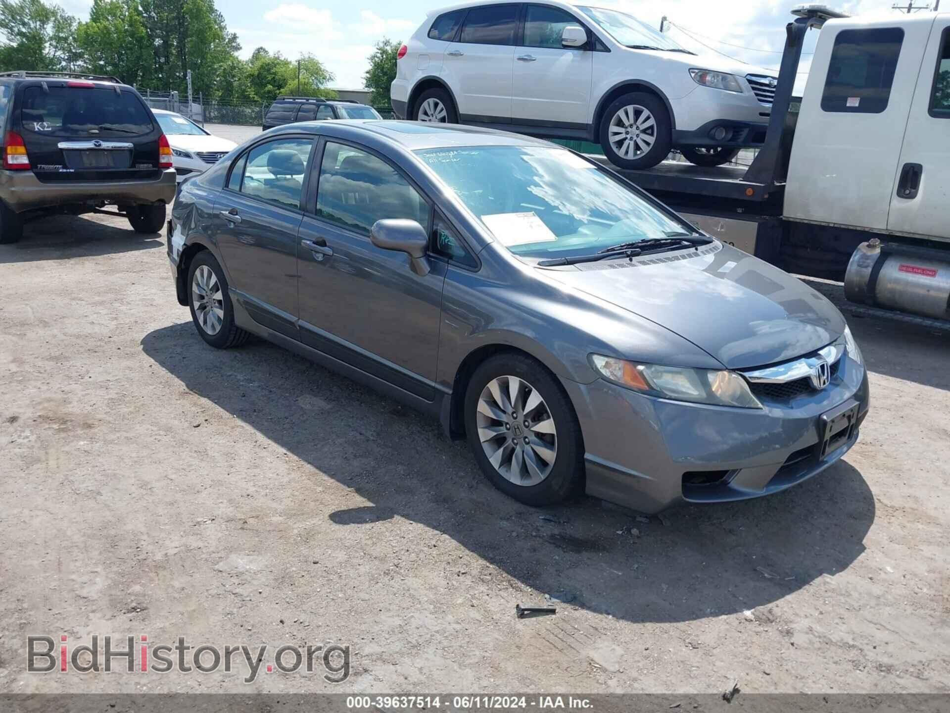 Фотография 2HGFA1F85BH541135 - HONDA CIVIC 2011