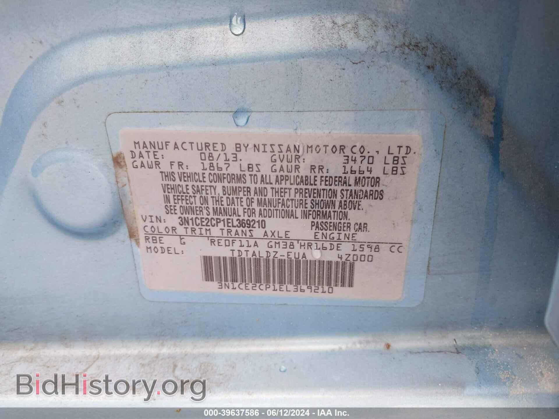 2014 NISSAN VERSA NOTE - VIN: 3N1CE2CP1EL369210 - Фото 9