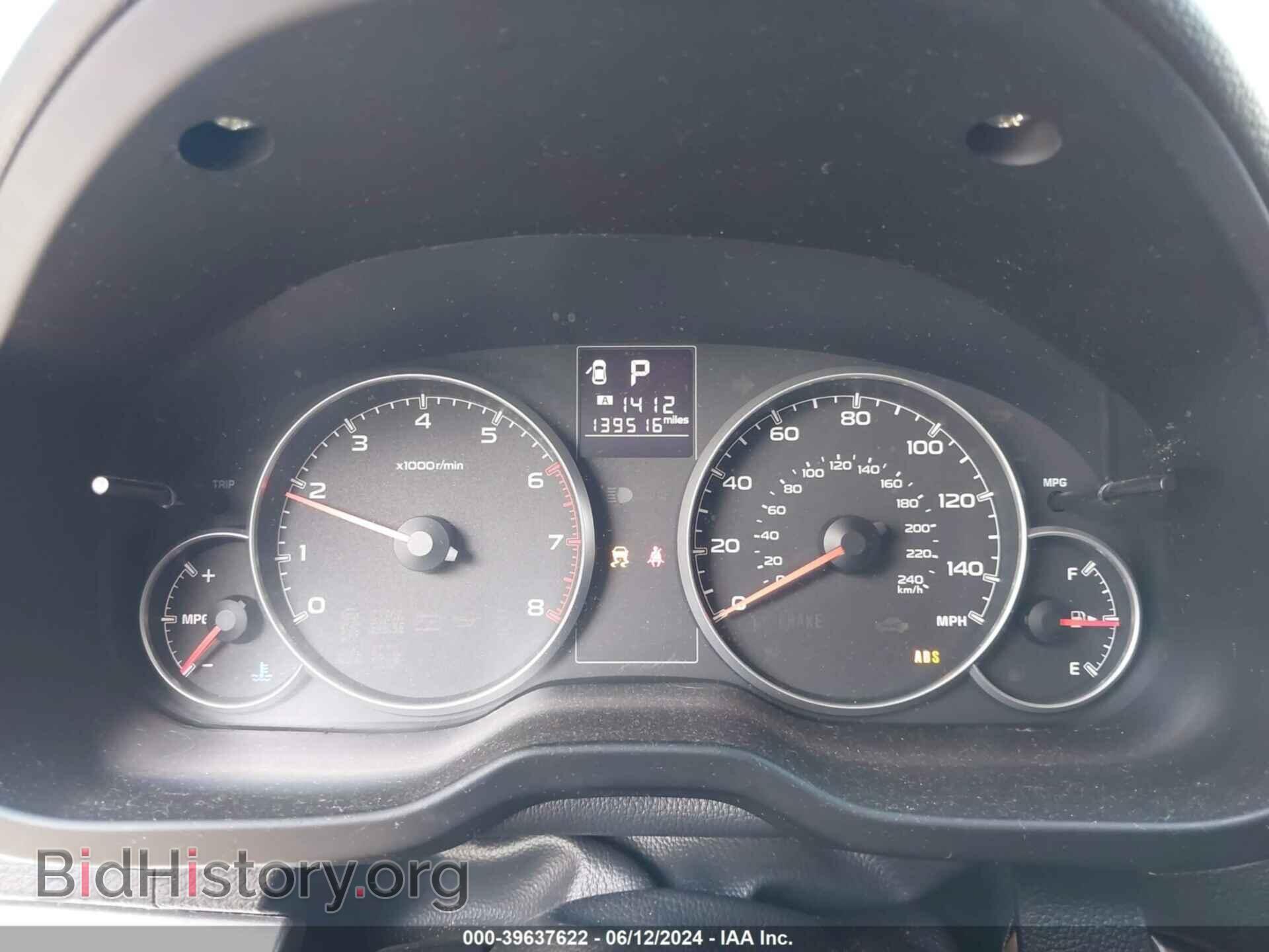 2014 SUBARU OUTBACK - VIN: 4S4BRCCC8E3289846 - Фото 7