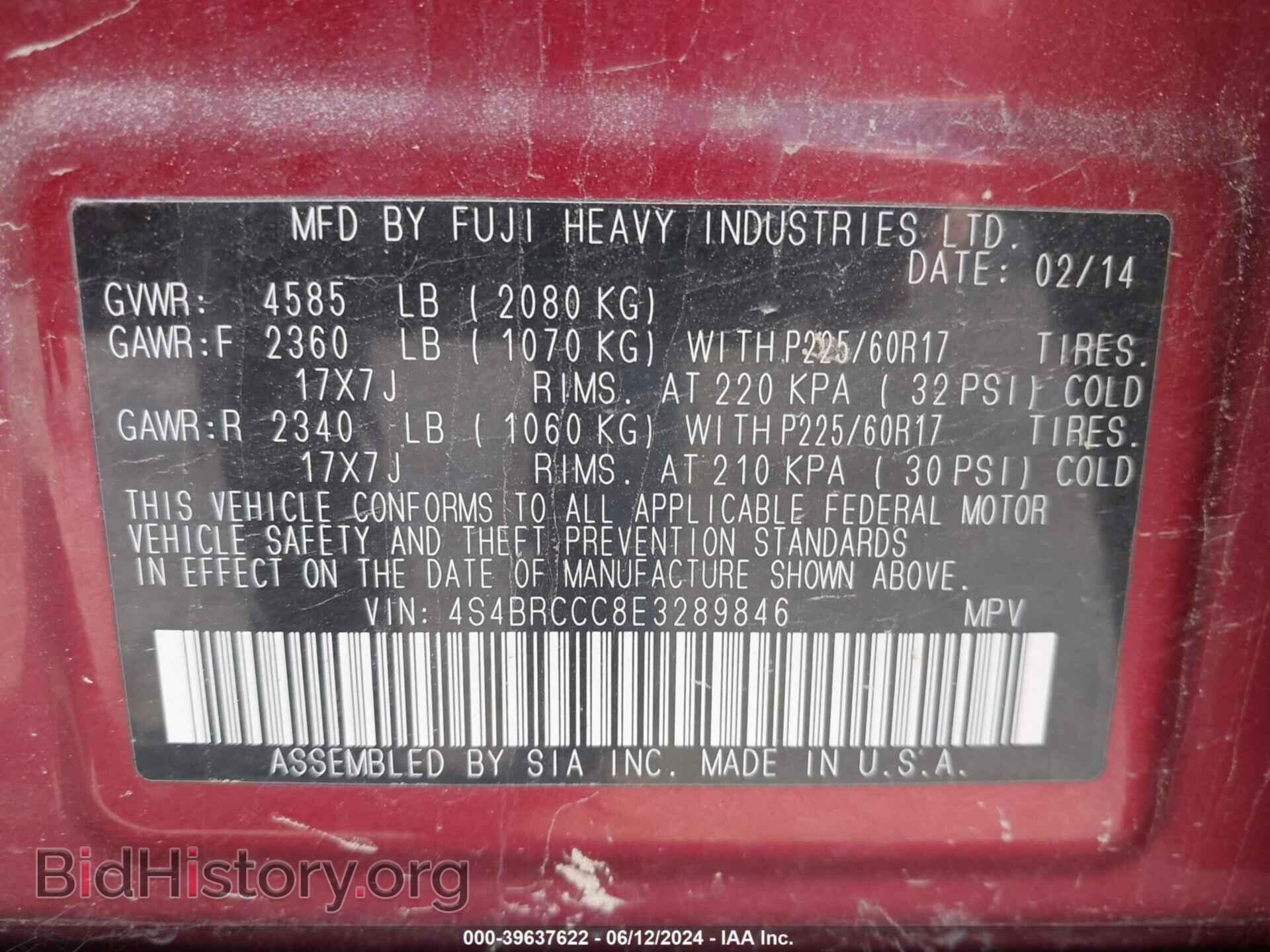 2014 SUBARU OUTBACK - VIN: 4S4BRCCC8E3289846 - Фото 9