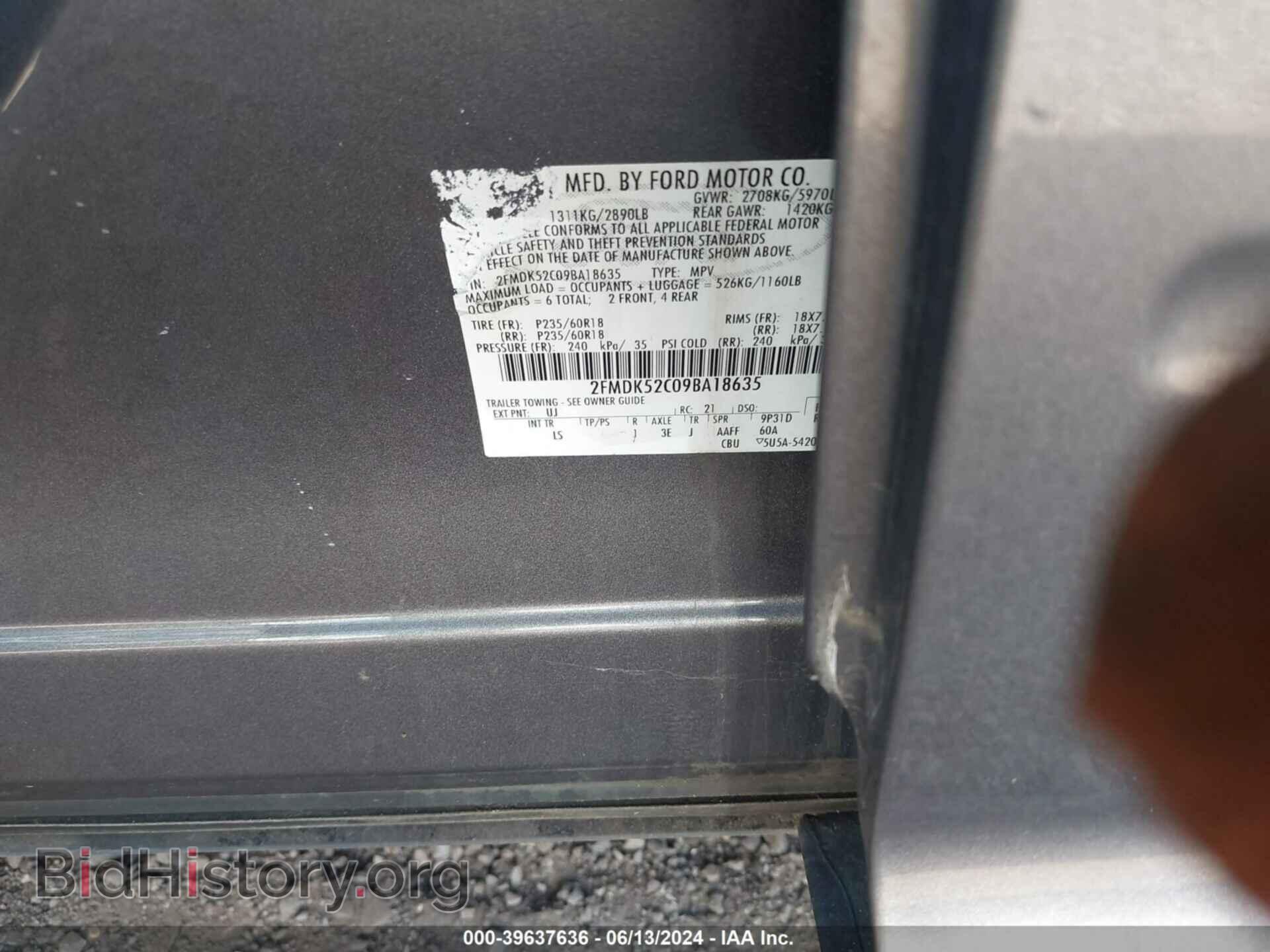 2009 FORD FLEX - VIN: 2FMDK52C09BA18635 - Фото 9