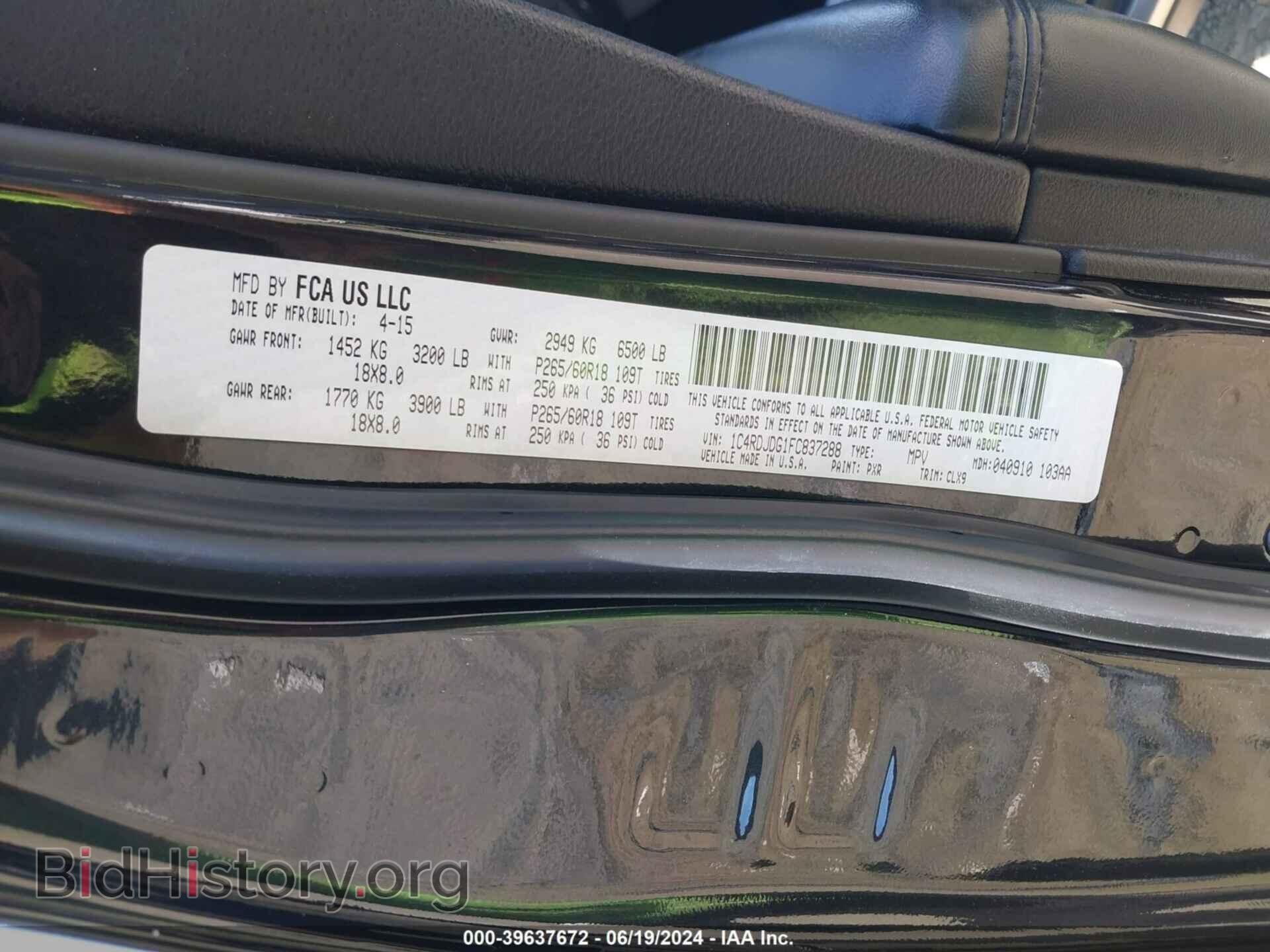2015 DODGE DURANGO - VIN: 1C4RDJDG1FC837288 - Фото 9
