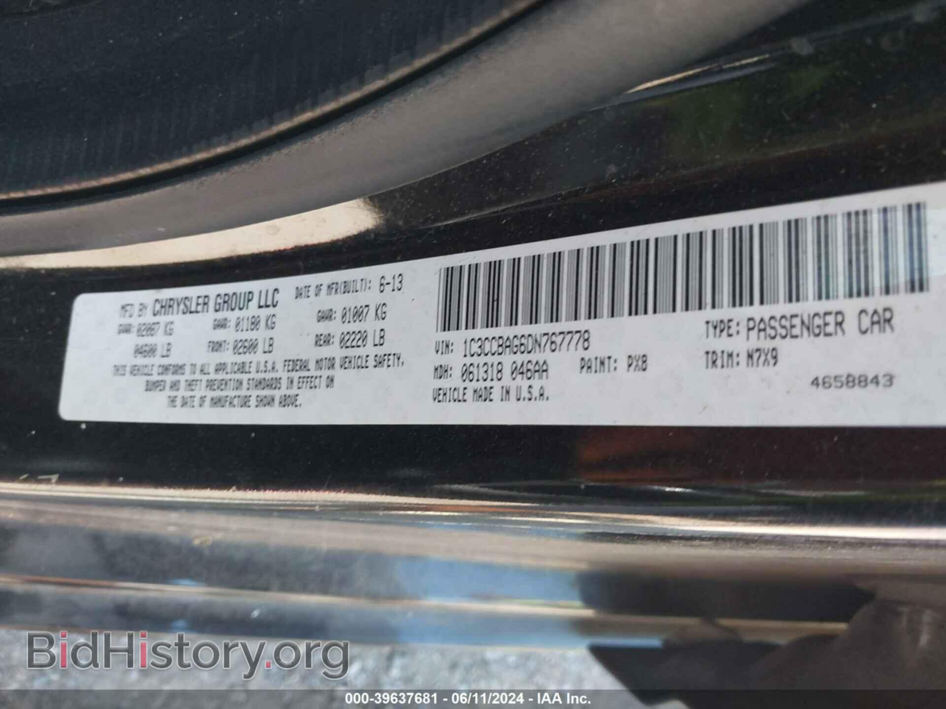 2013 CHRYSLER 200 - VIN: 1C3CCBAG6DN767778 - Фото 9