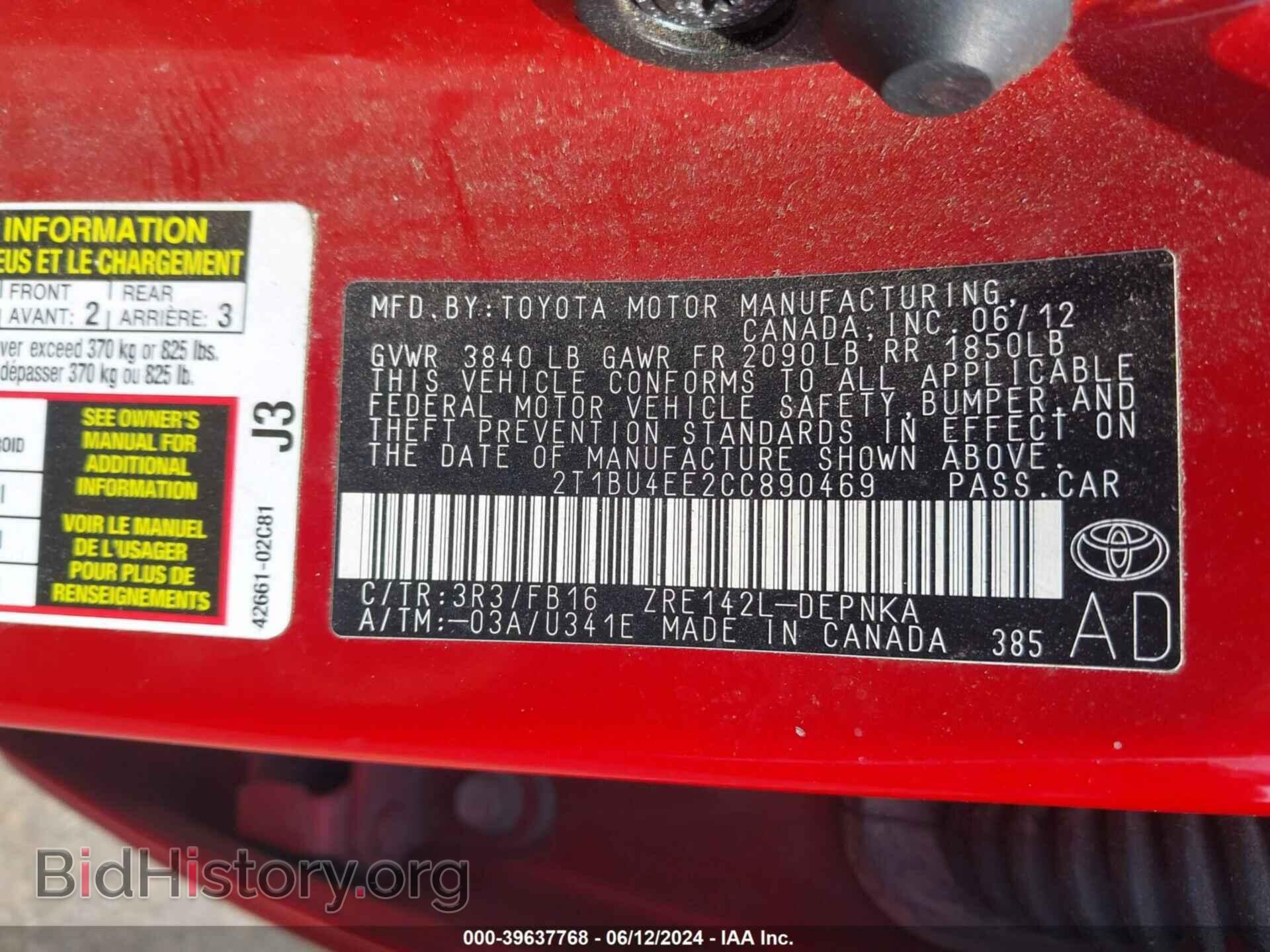 2012 TOYOTA COROLLA - VIN: 2T1BU4EE2CC890469 - Фото 9