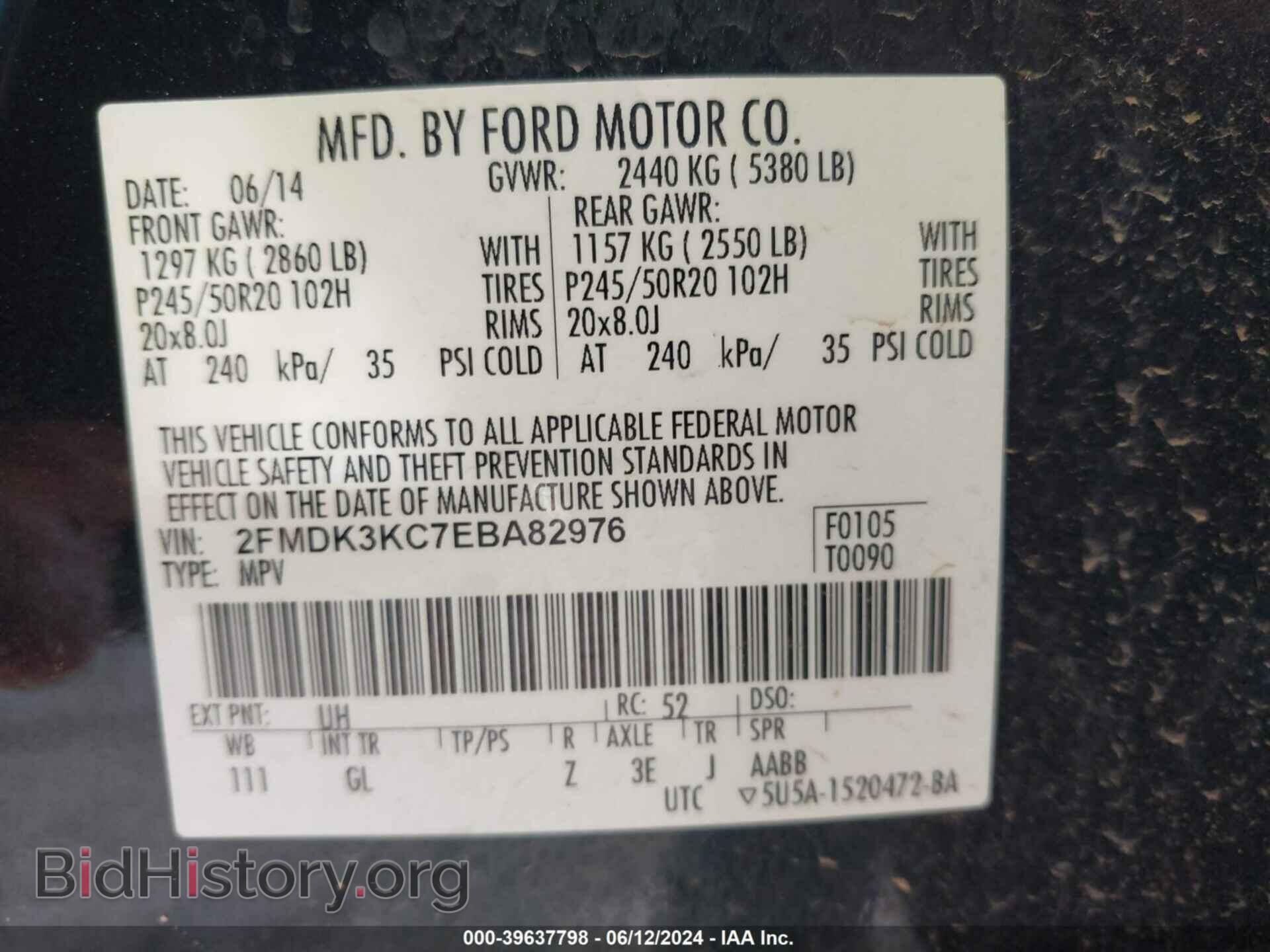 2014 FORD EDGE - VIN: 2FMDK3KC7EBA82976 - Фото 9