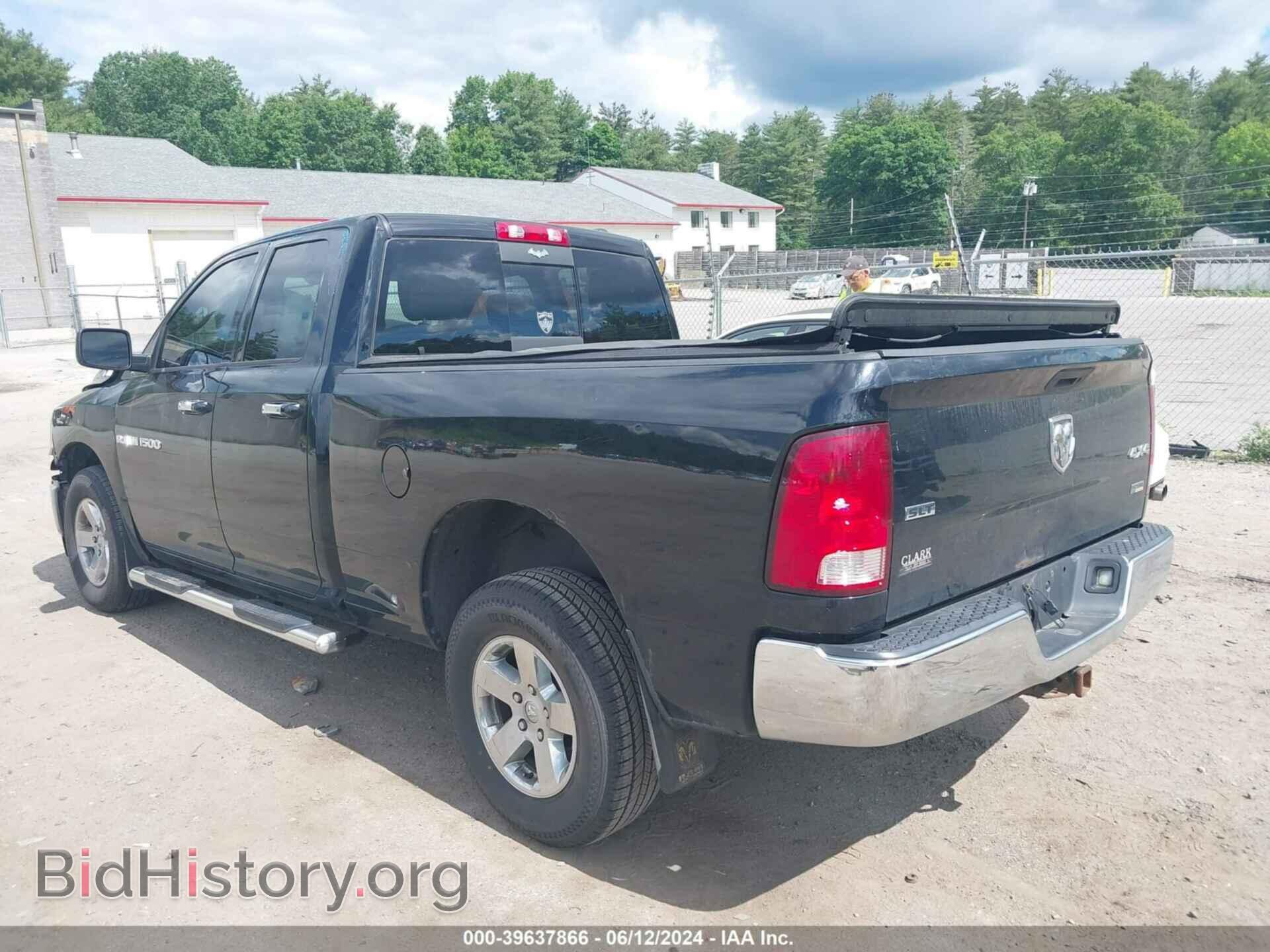 2012 RAM 1500 - VIN: 1C6RD7GP9CS290553 - Фото 3