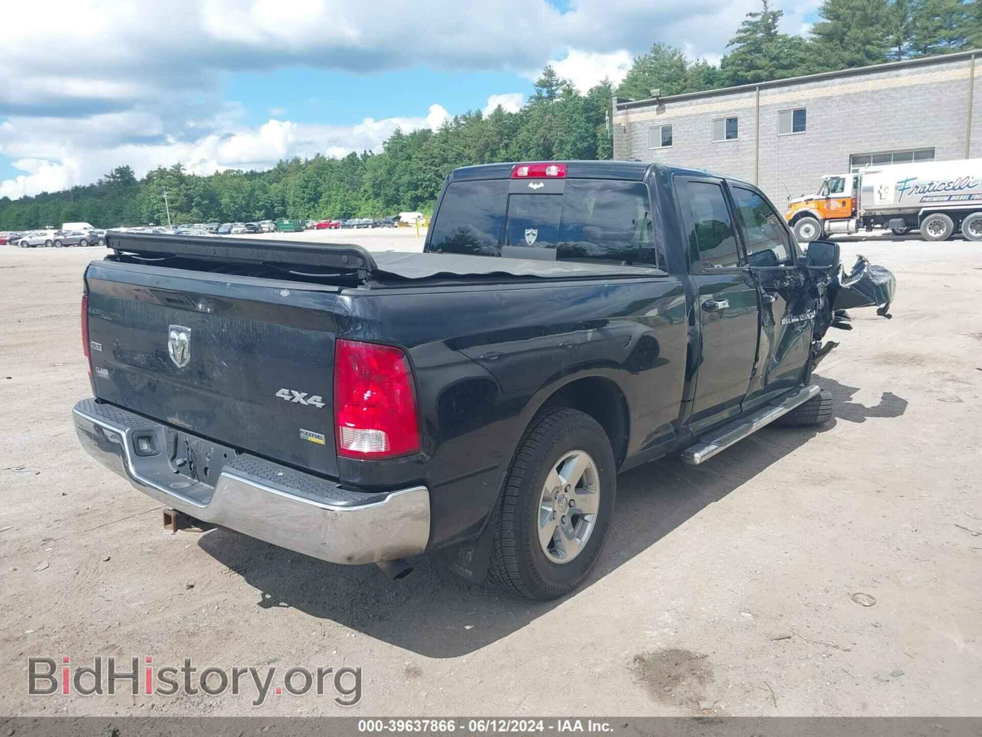 2012 RAM 1500 - VIN: 1C6RD7GP9CS290553 - Фото 4