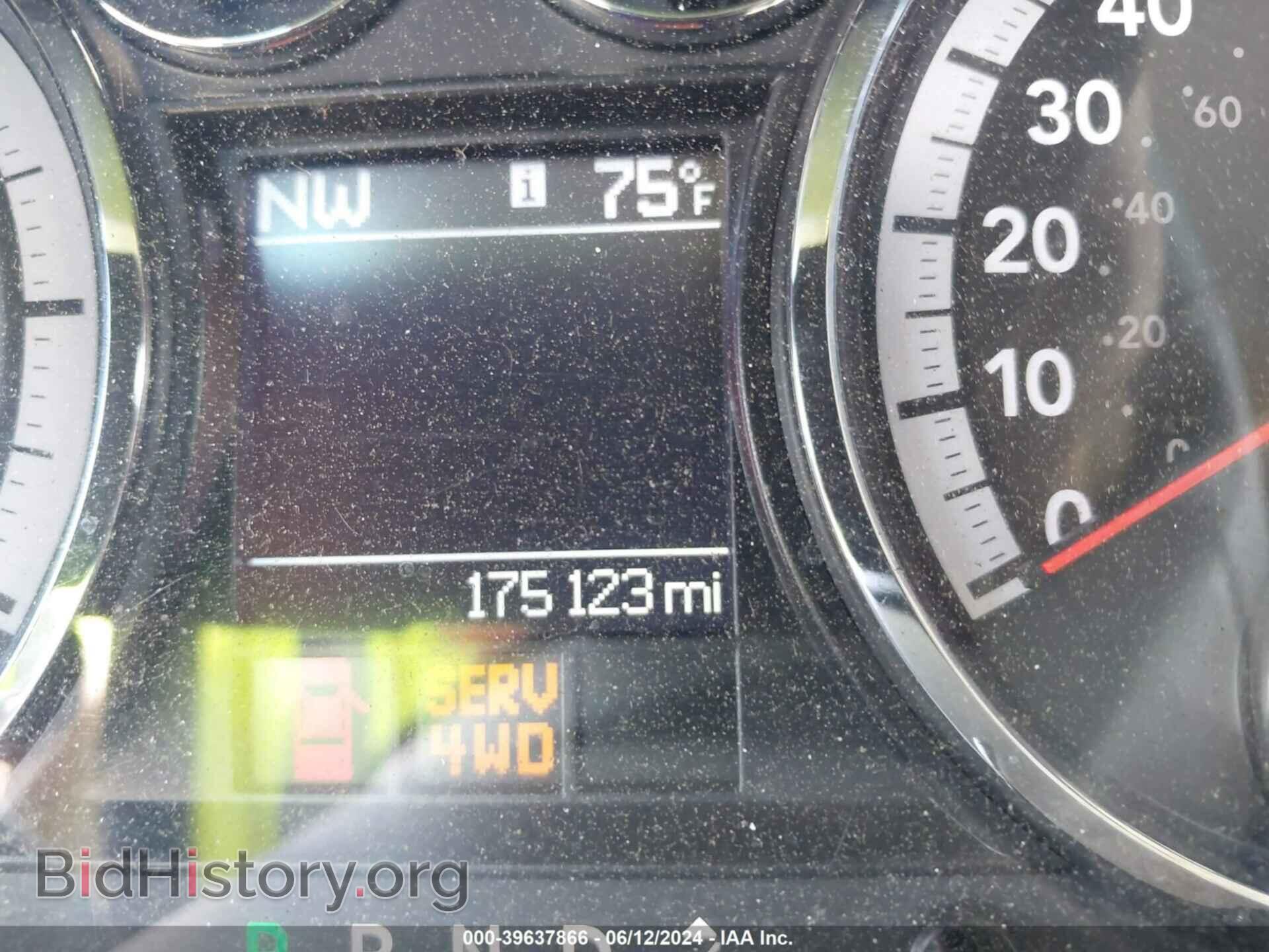 2012 RAM 1500 - VIN: 1C6RD7GP9CS290553 - Фото 7