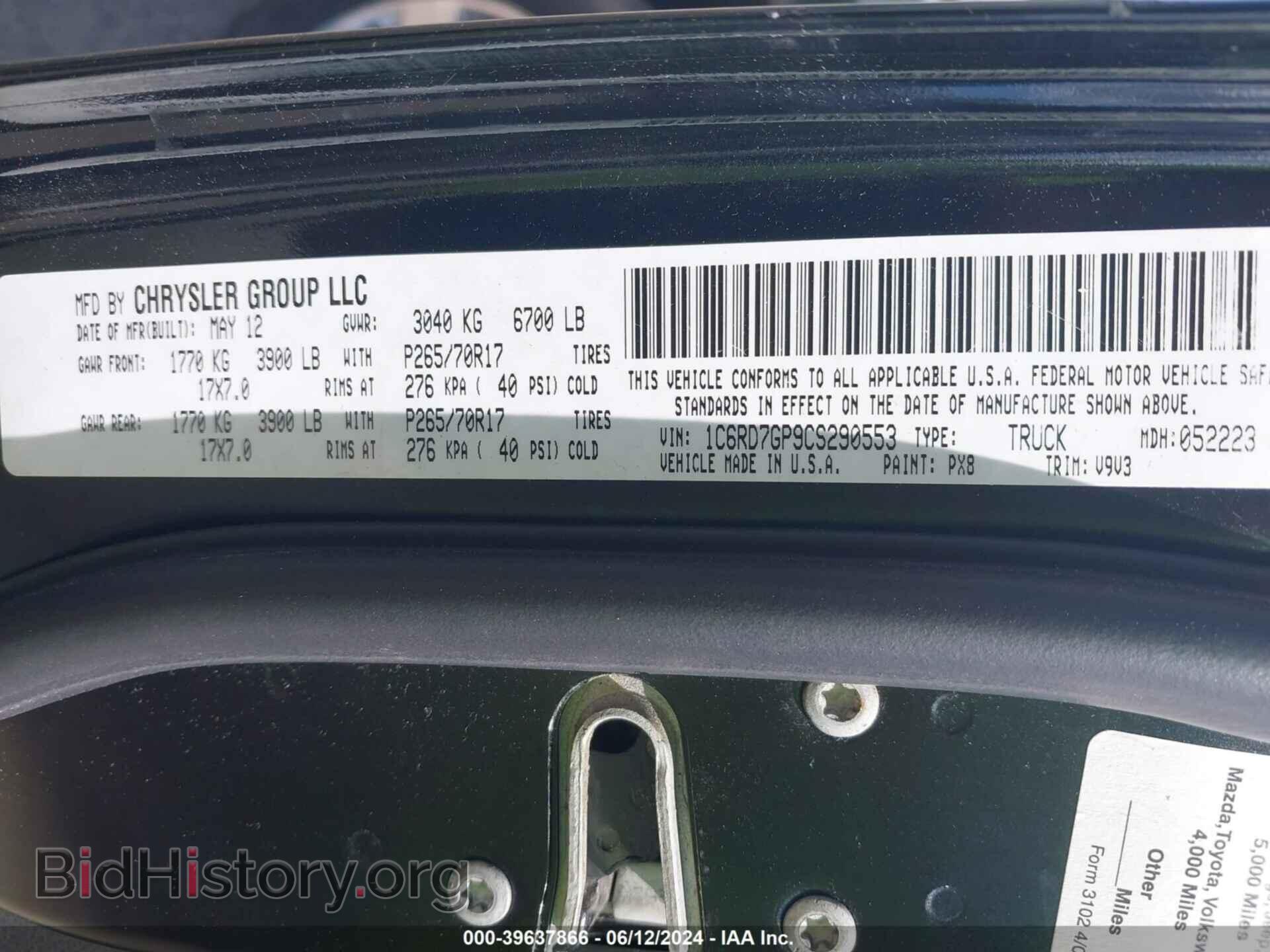 2012 RAM 1500 - VIN: 1C6RD7GP9CS290553 - Фото 9