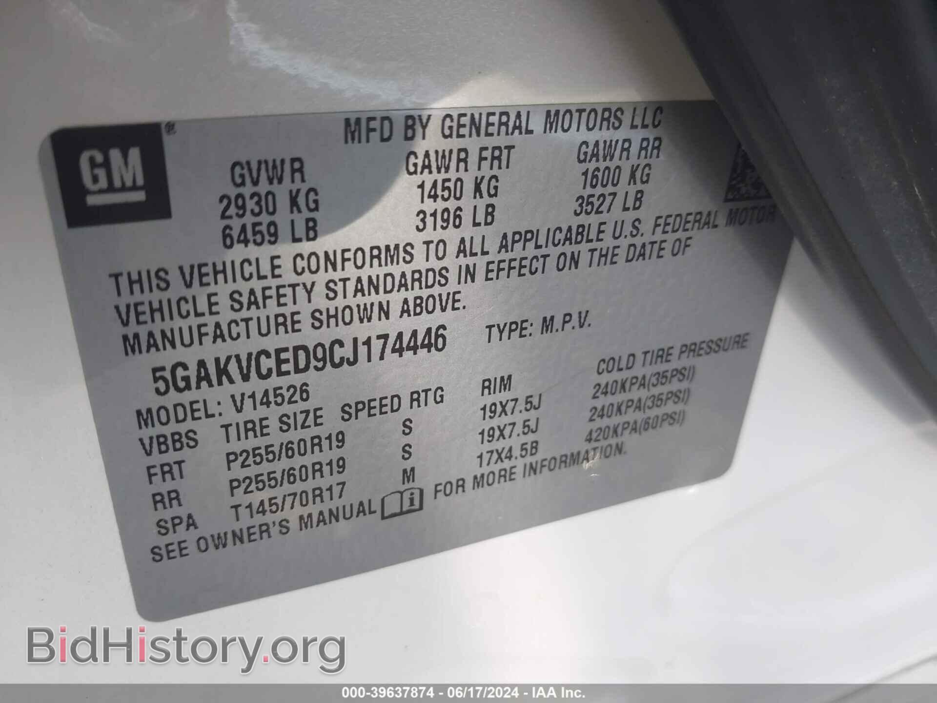 2012 BUICK ENCLAVE - VIN: 5GAKVCED9CJ174446 - Photo 9