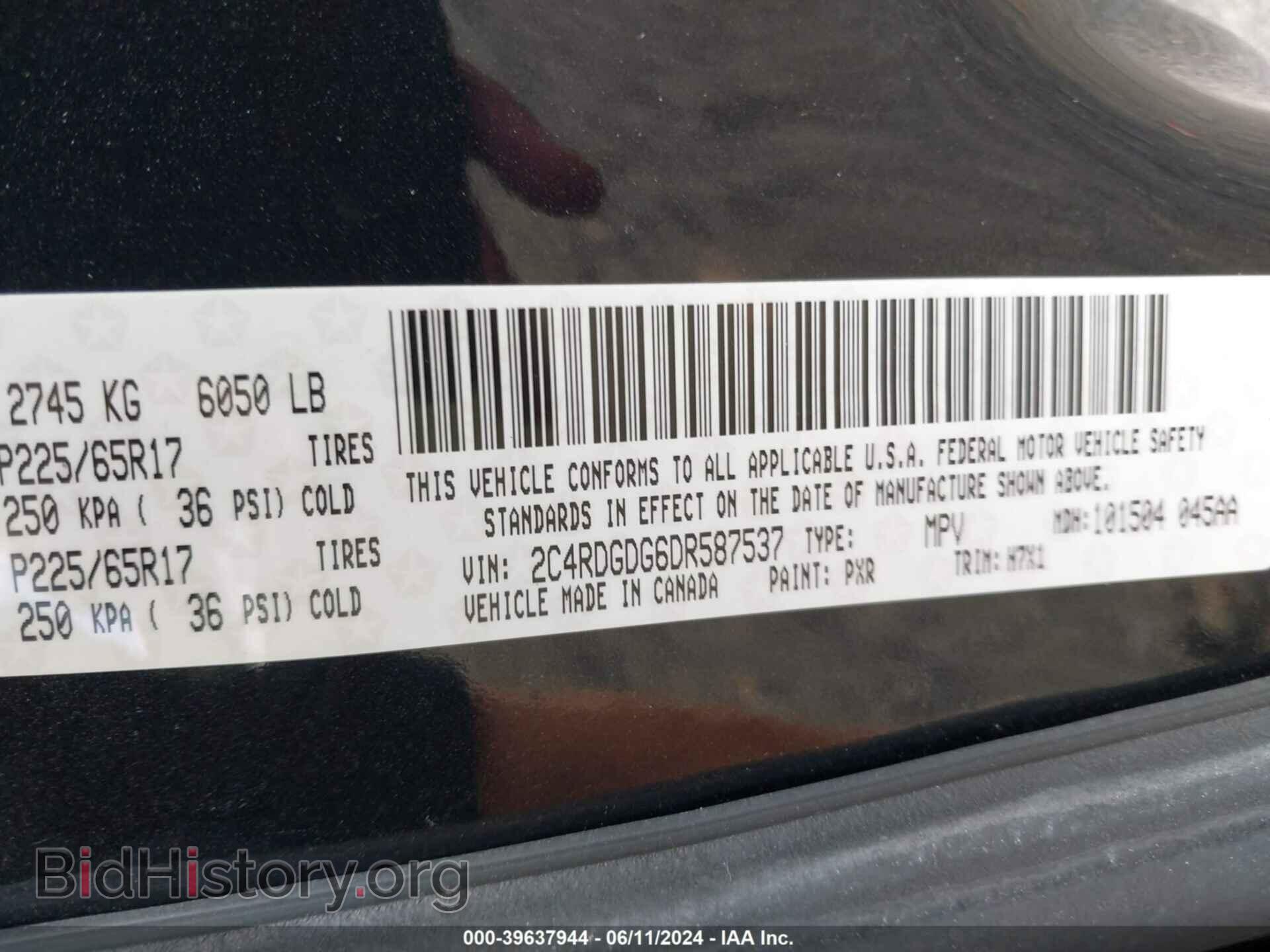 2013 DODGE GRAND CARAVAN - VIN: 2C4RDGDG6DR587537 - Фото 9