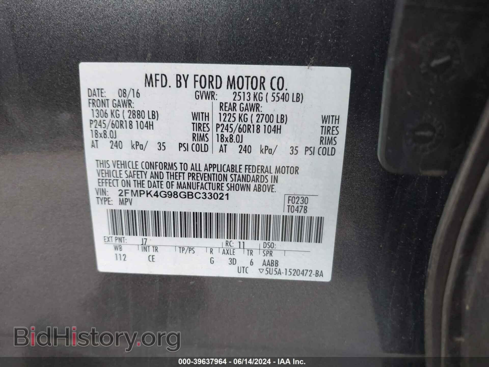 2016 FORD EDGE - VIN: 2FMPK4G98GBC33021 - Фото 9