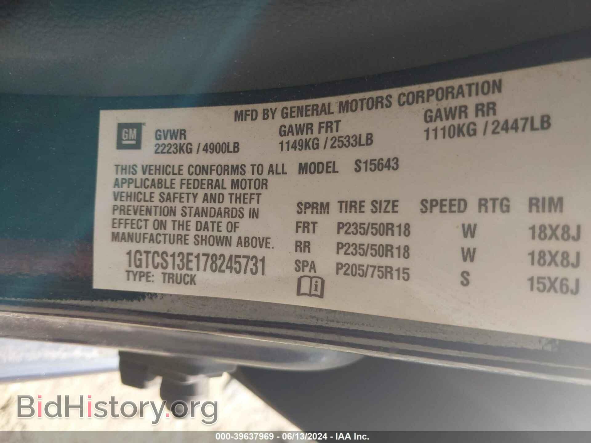 2007 GMC CANYON - VIN: 1GTCS13E178245731 - Фото 9