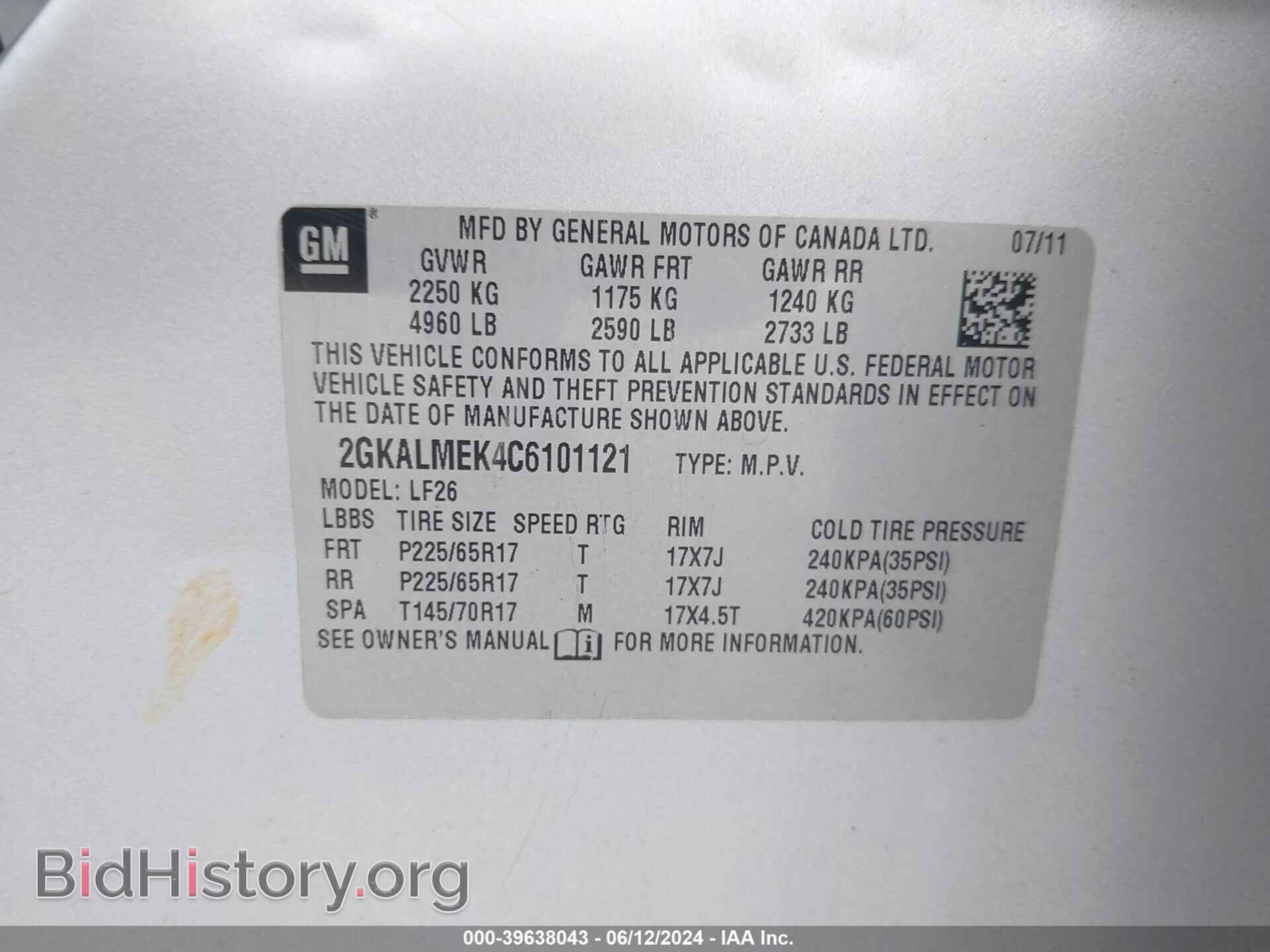 2012 GMC TERRAIN - VIN: 2GKALMEK4C6101121 - Фото 9
