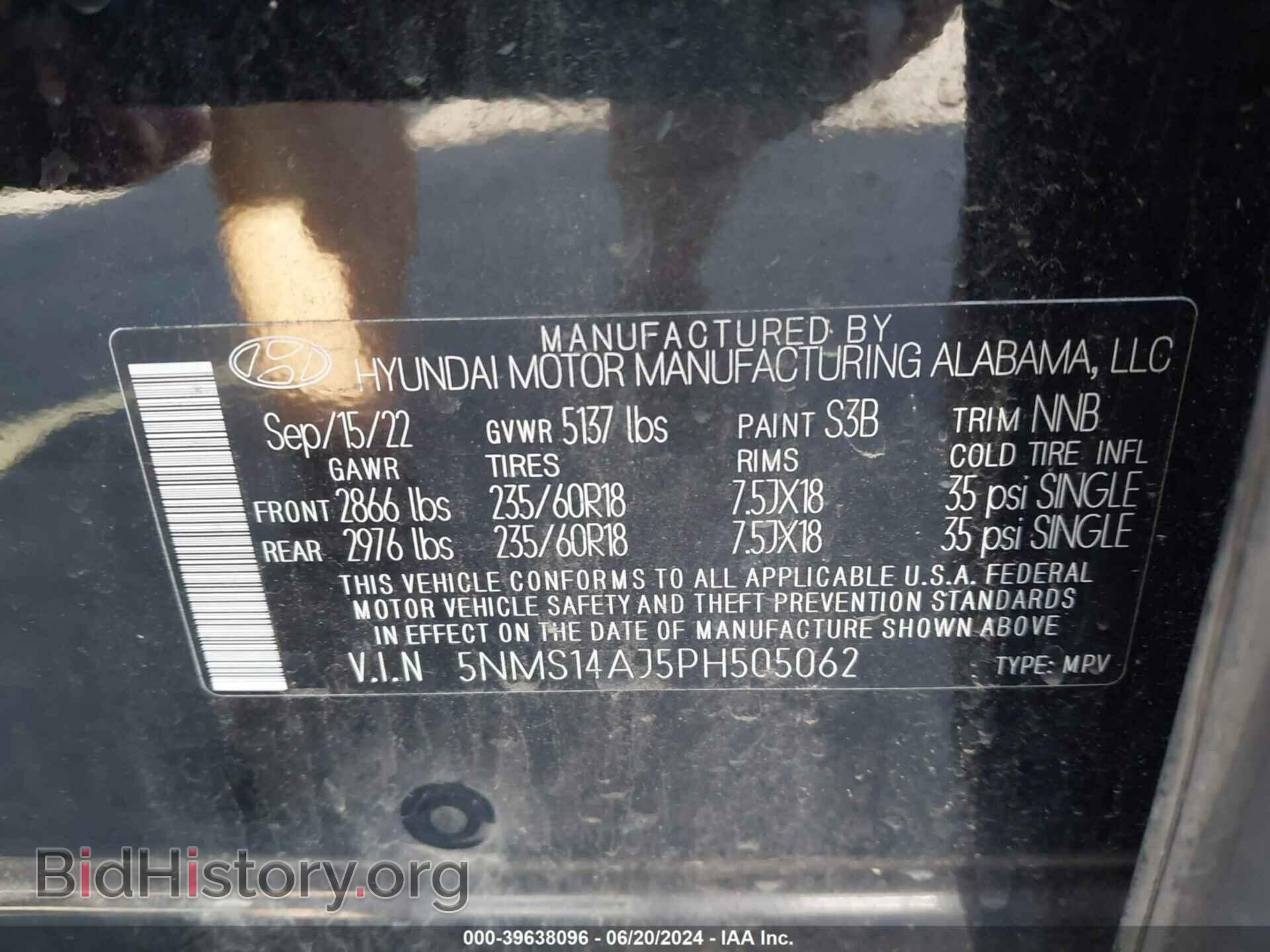 2023 HYUNDAI SANTA FE - VIN: 5NMS14AJ5PH505062 - Фото 9