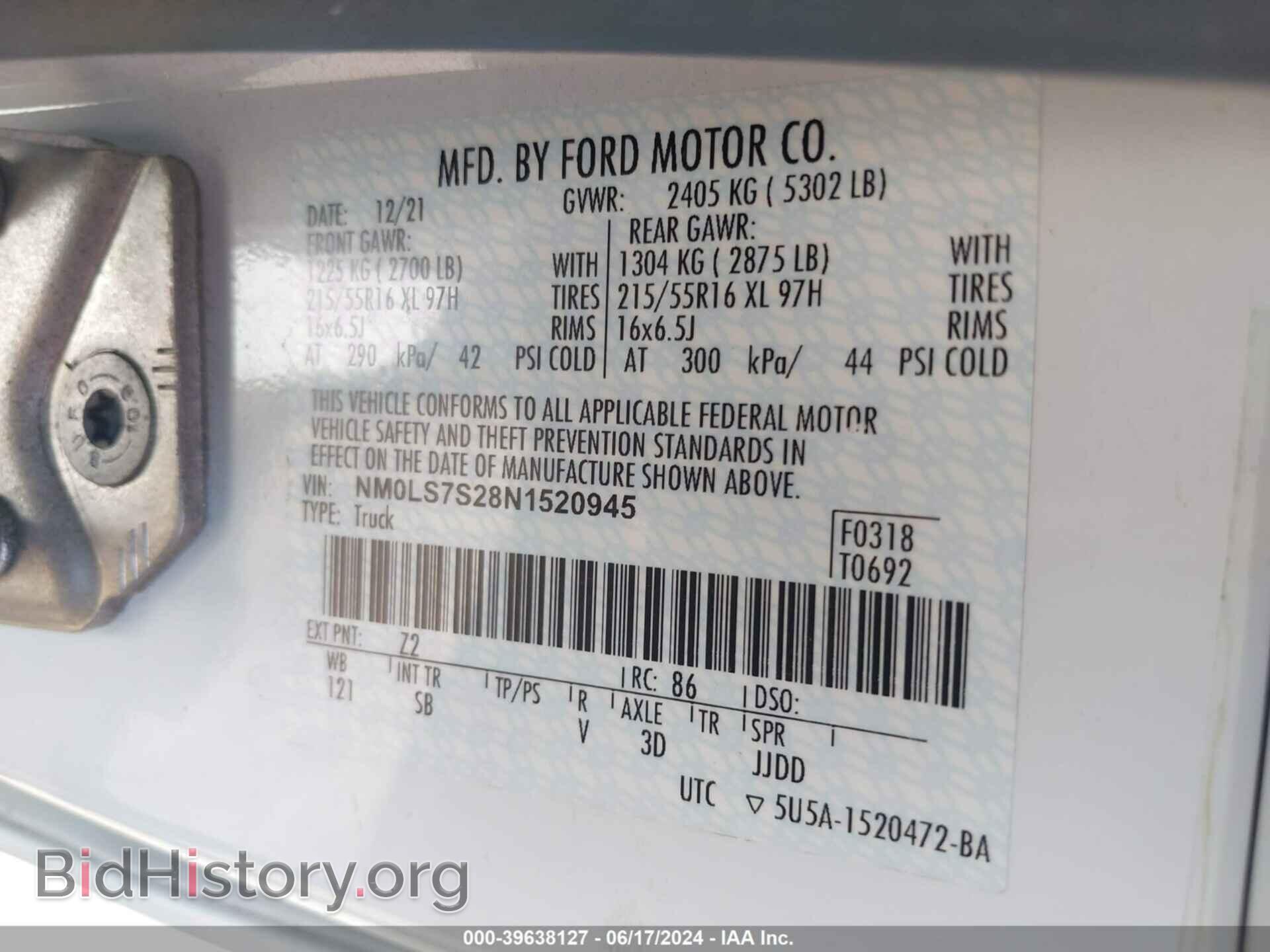 2022 FORD TRANSIT CONNECT - VIN: NM0LS7S28N1520945 - Фото 9