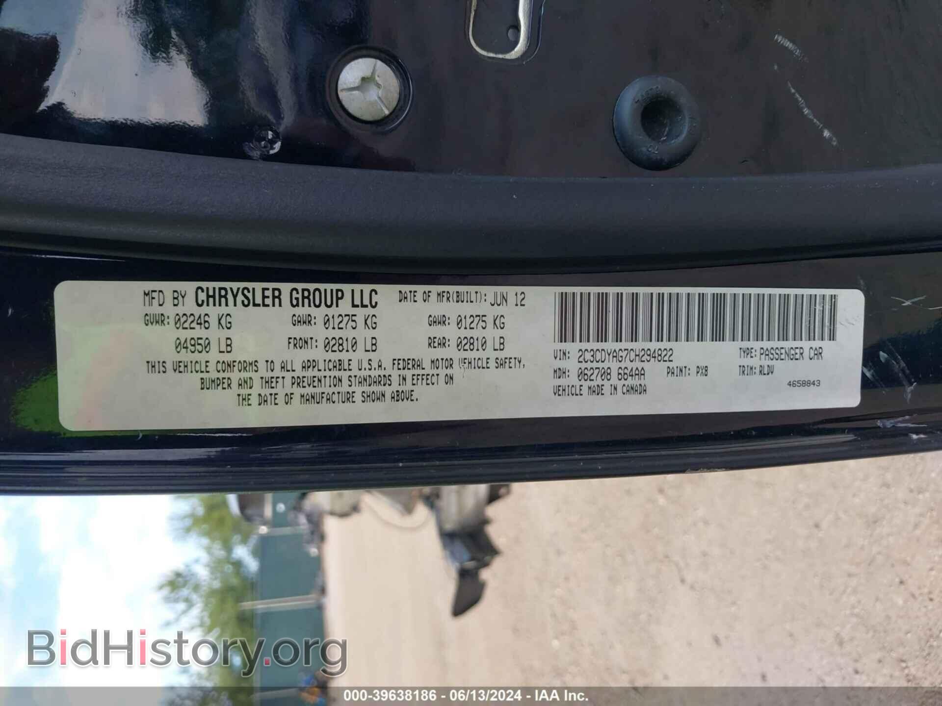 2012 DODGE CHALLENGER - VIN: 2C3CDYAG7CH294822 - Фото 9