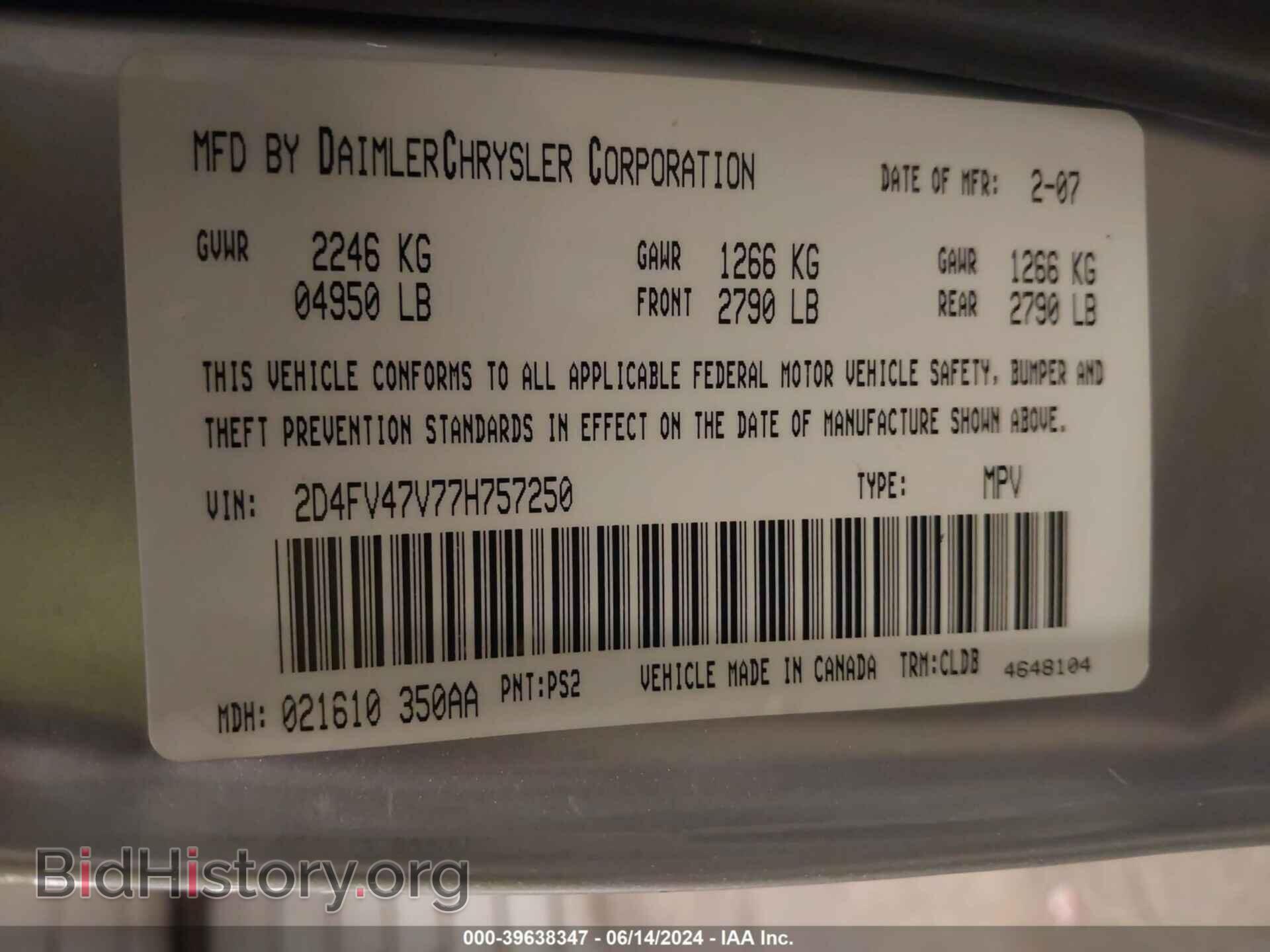 2007 DODGE MAGNUM - VIN: 2D4FV47V77H757250 - Фото 9