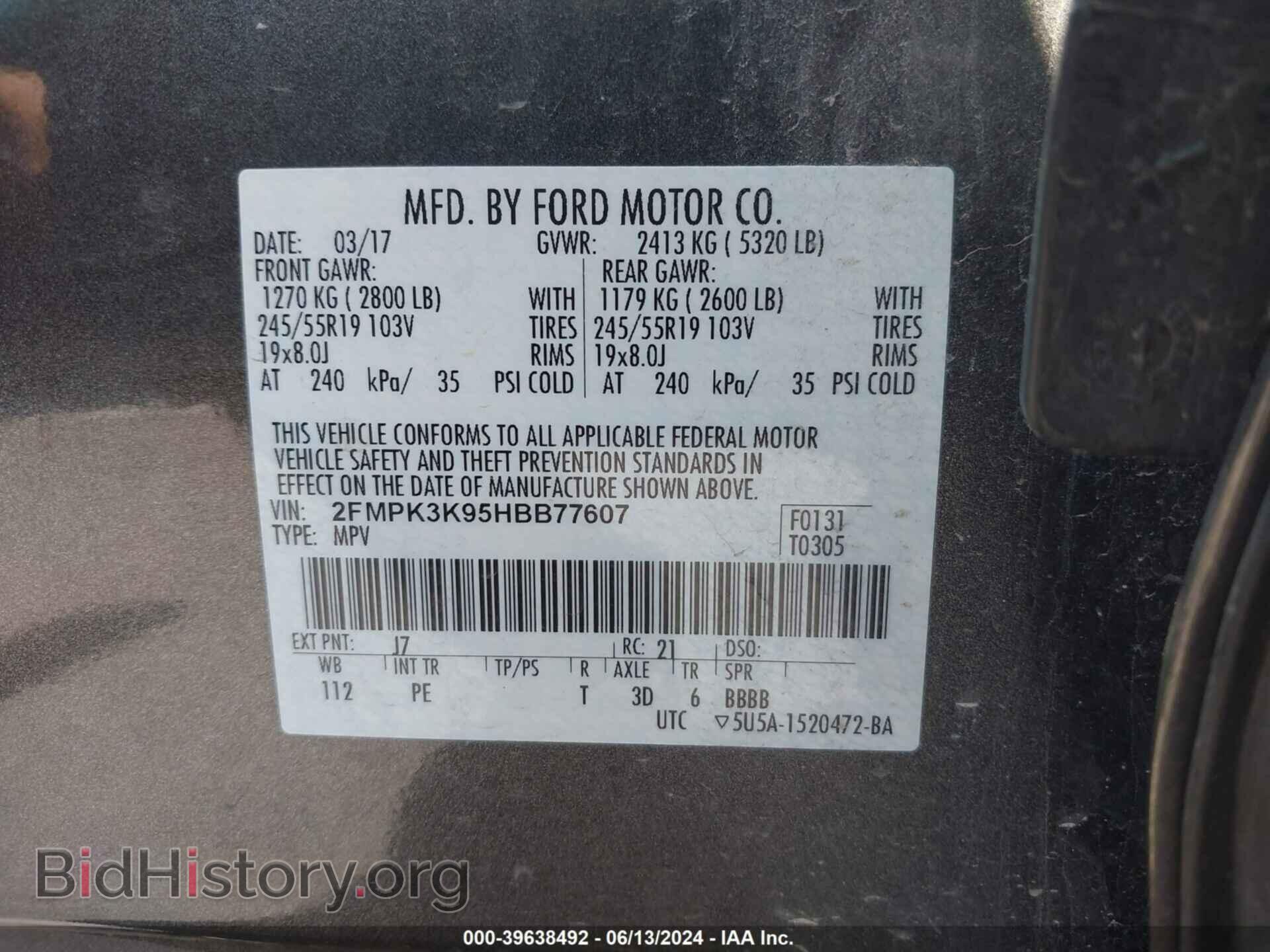 2017 FORD EDGE - VIN: 2FMPK3K95HBB77607 - Фото 9