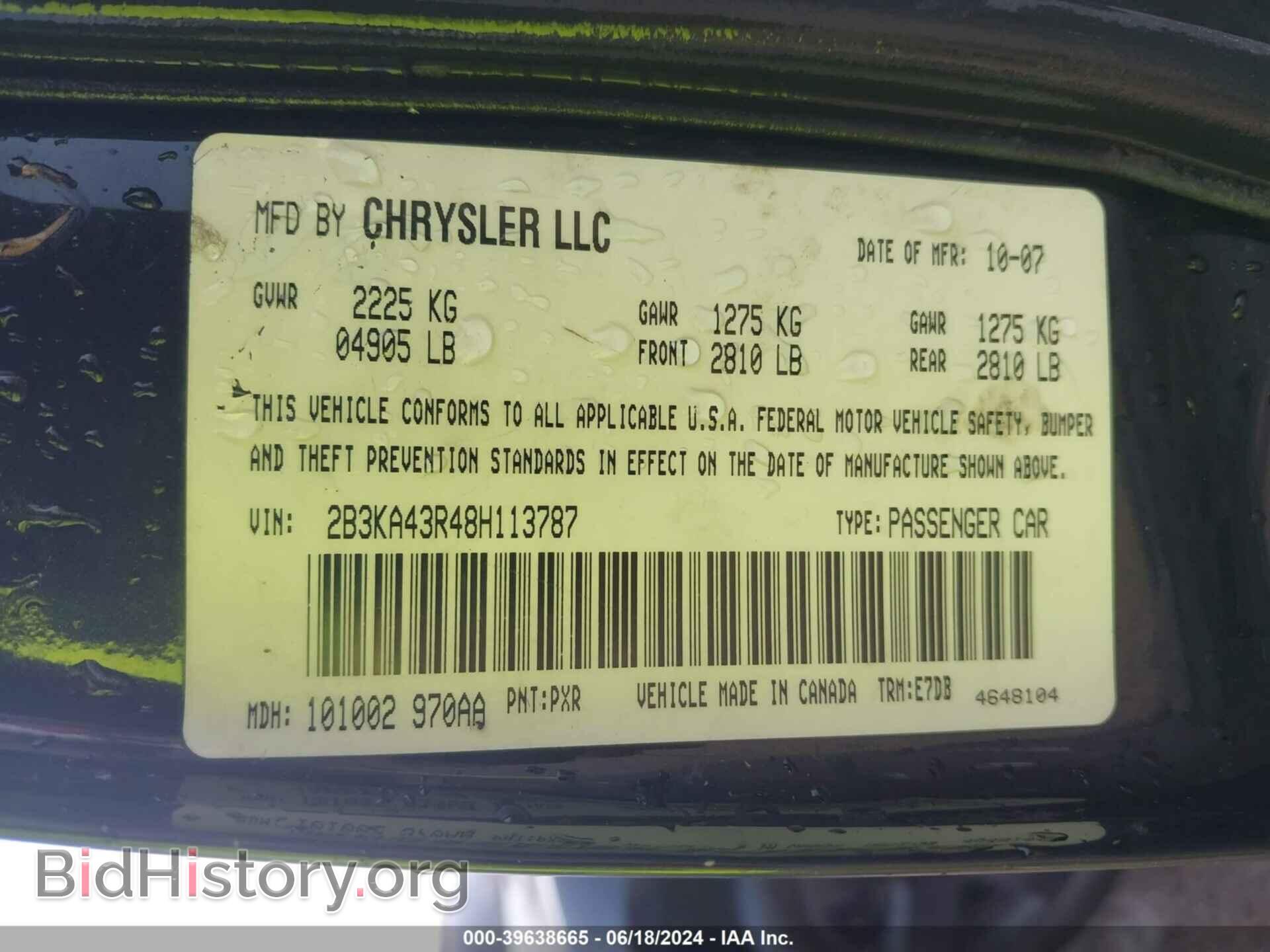 2008 DODGE CHARGER - VIN: 2B3KA43R48H113787 - Фото 9