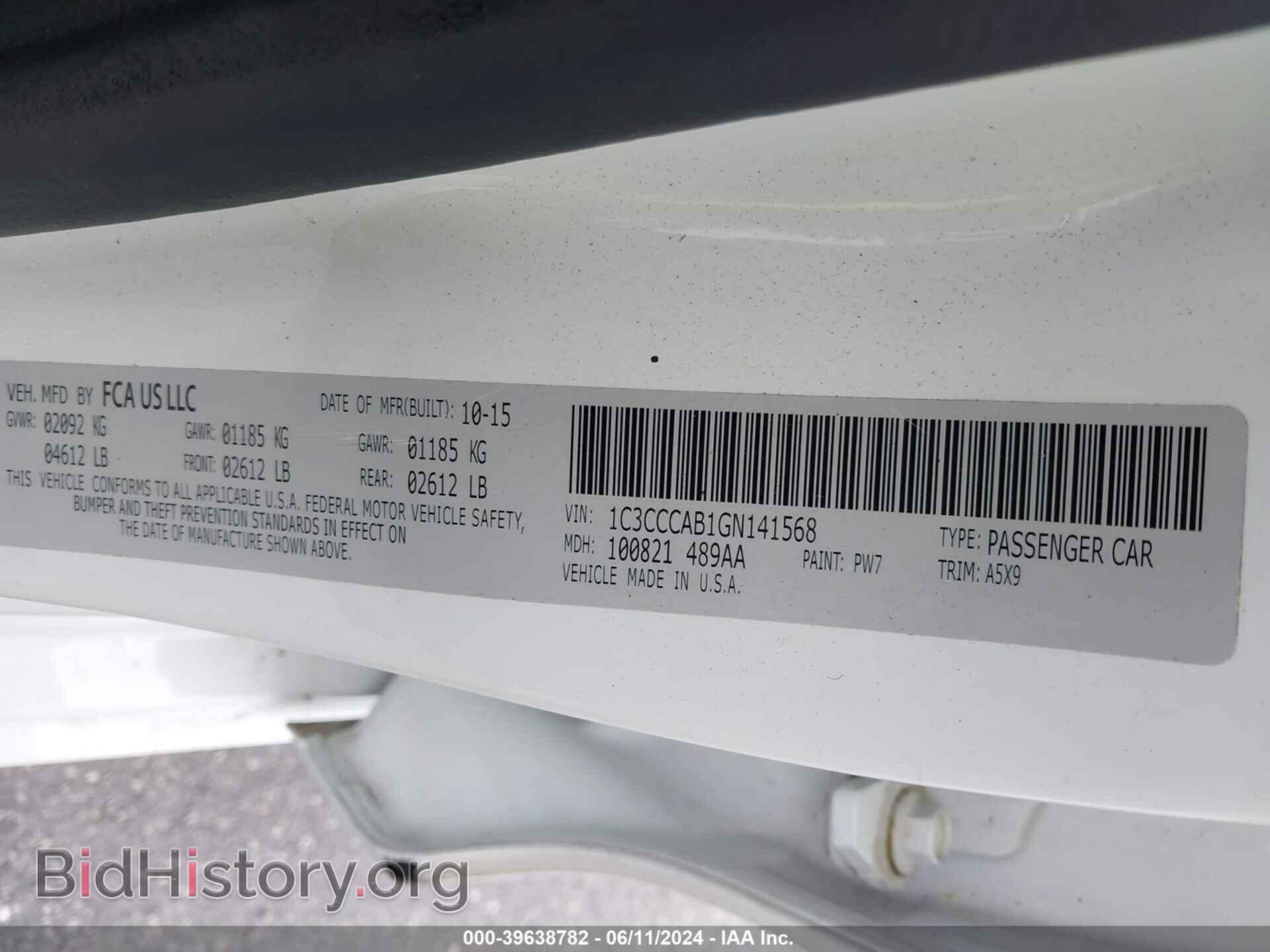 2016 CHRYSLER 200 - VIN: 1C3CCCAB1GN141568 - Фото 9