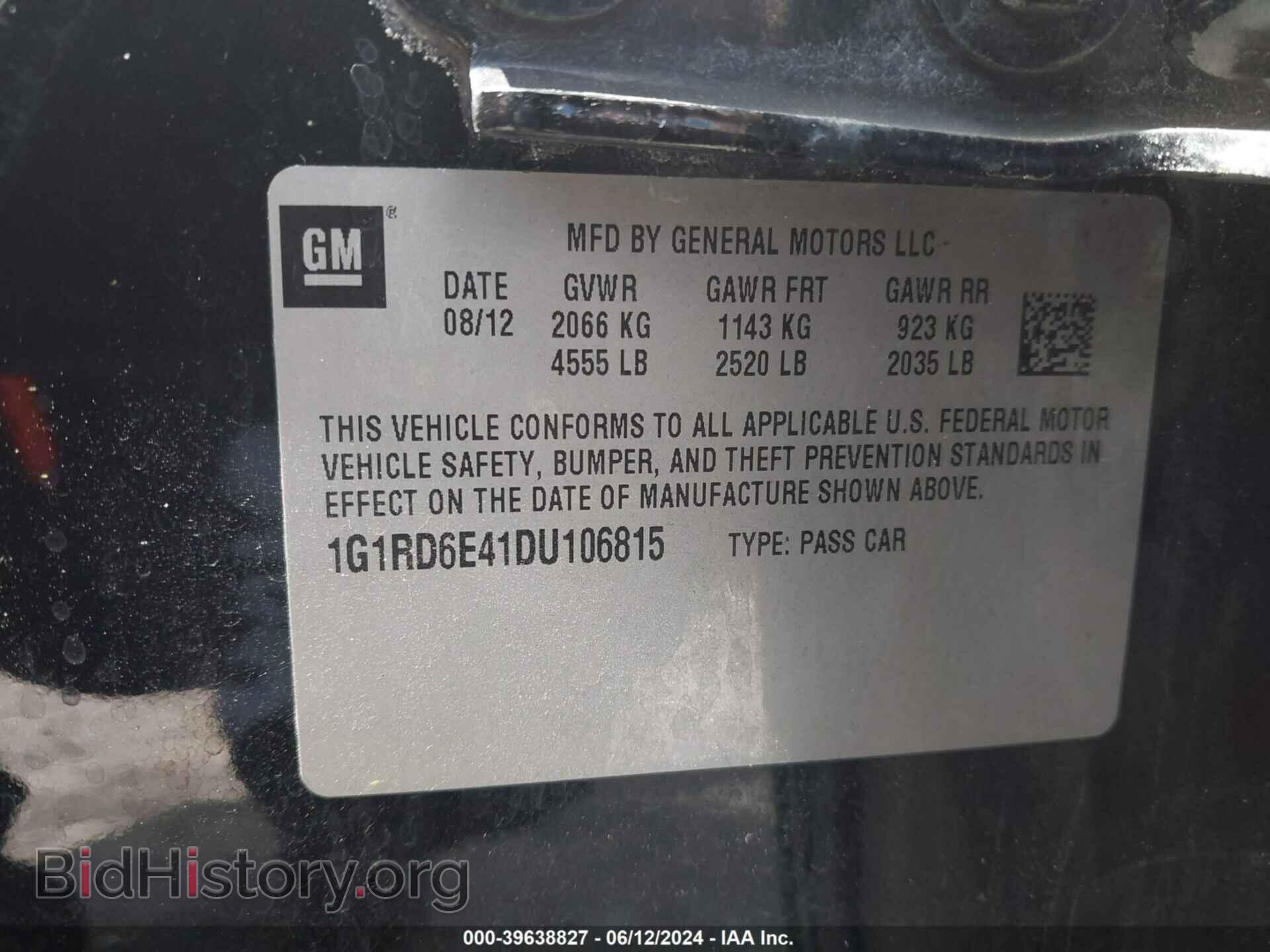 2013 CHEVROLET VOLT - VIN: 1G1RD6E41DU106815 - Фото 9