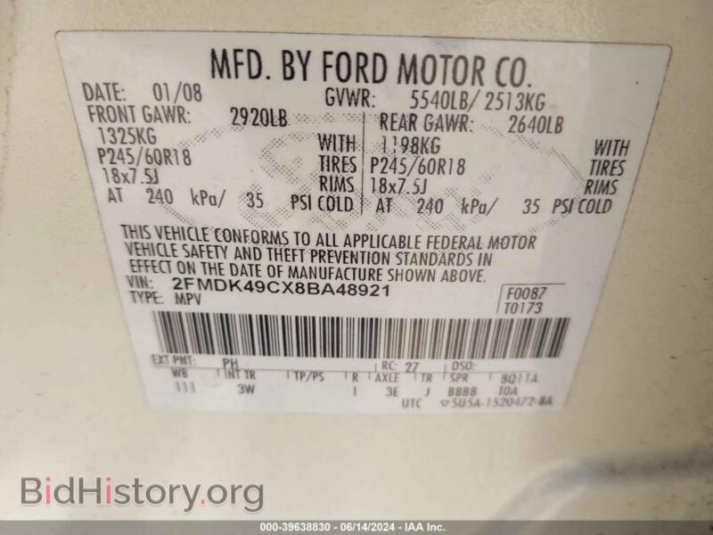 2008 Ford EDGE (VIN 2FMDK49CX8BA48921) — фото 9 из 17
