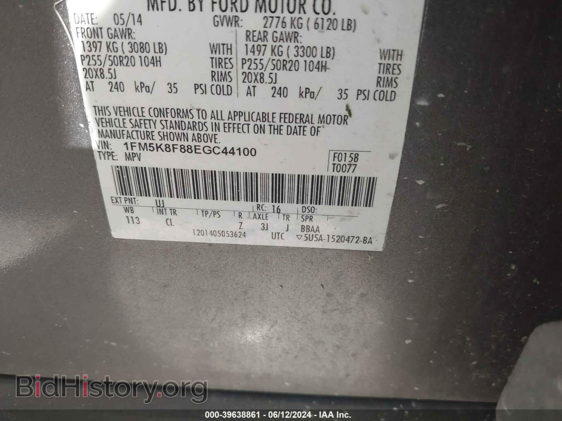 2014 FORD EXPLORER - VIN: 1FM5K8F88EGC44100 - Photo 9