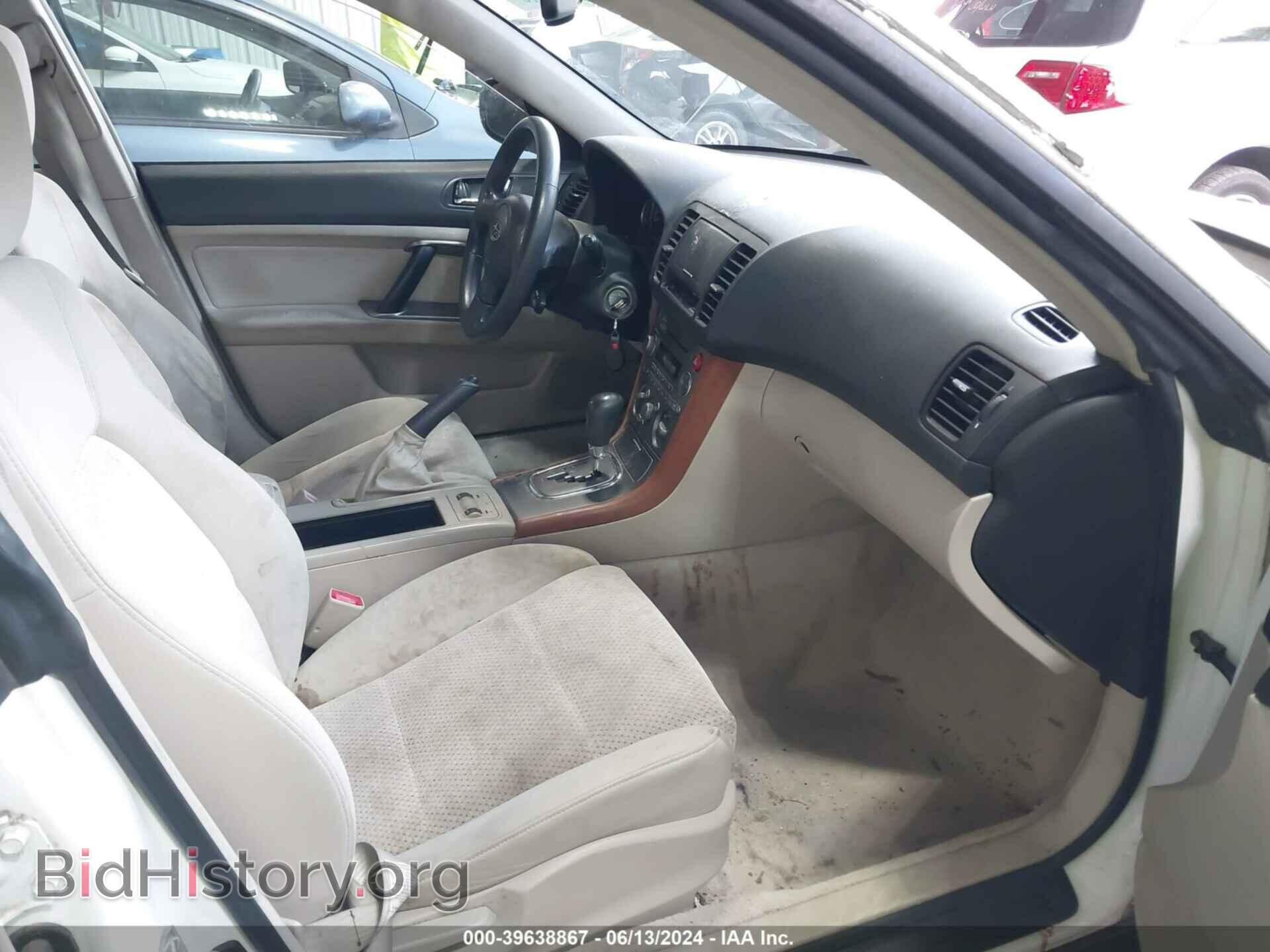 2006 SUBARU OUTBACK - VIN: 4S4BP61C567364068 - Фото 5