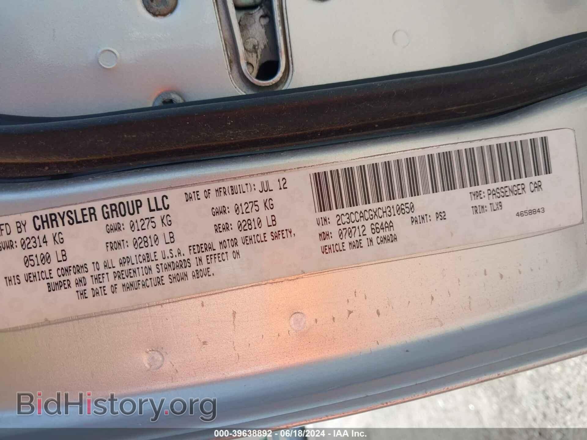 2012 CHRYSLER 300 - VIN: 2C3CCACGXCH310650 - Фото 9
