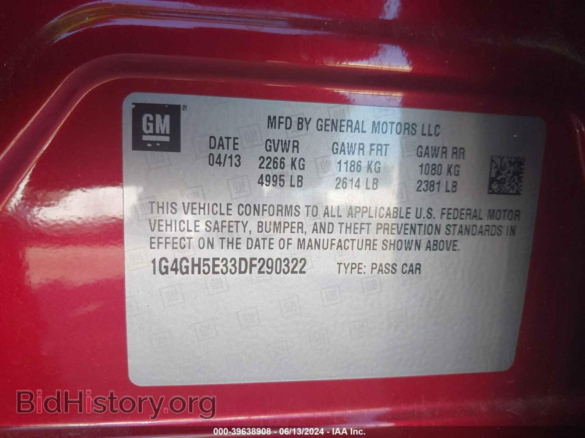2013 BUICK LACROSSE - VIN: 1G4GH5E33DF290322 - Фото 9