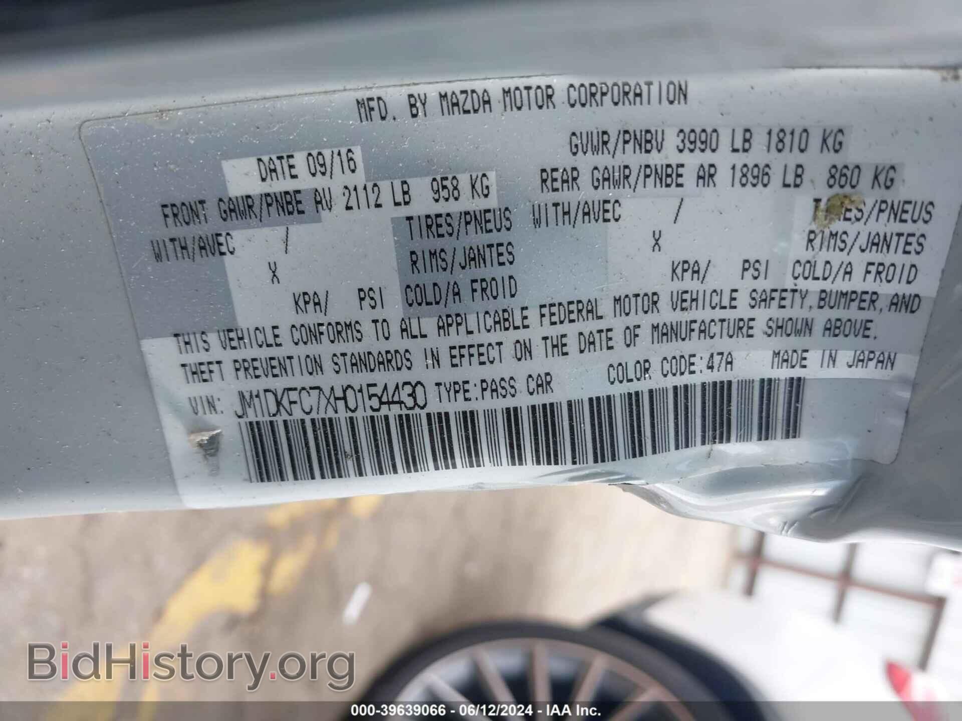 2017 MAZDA CX-3 - VIN: JM1DKFC7XH0154430 - Фото 9
