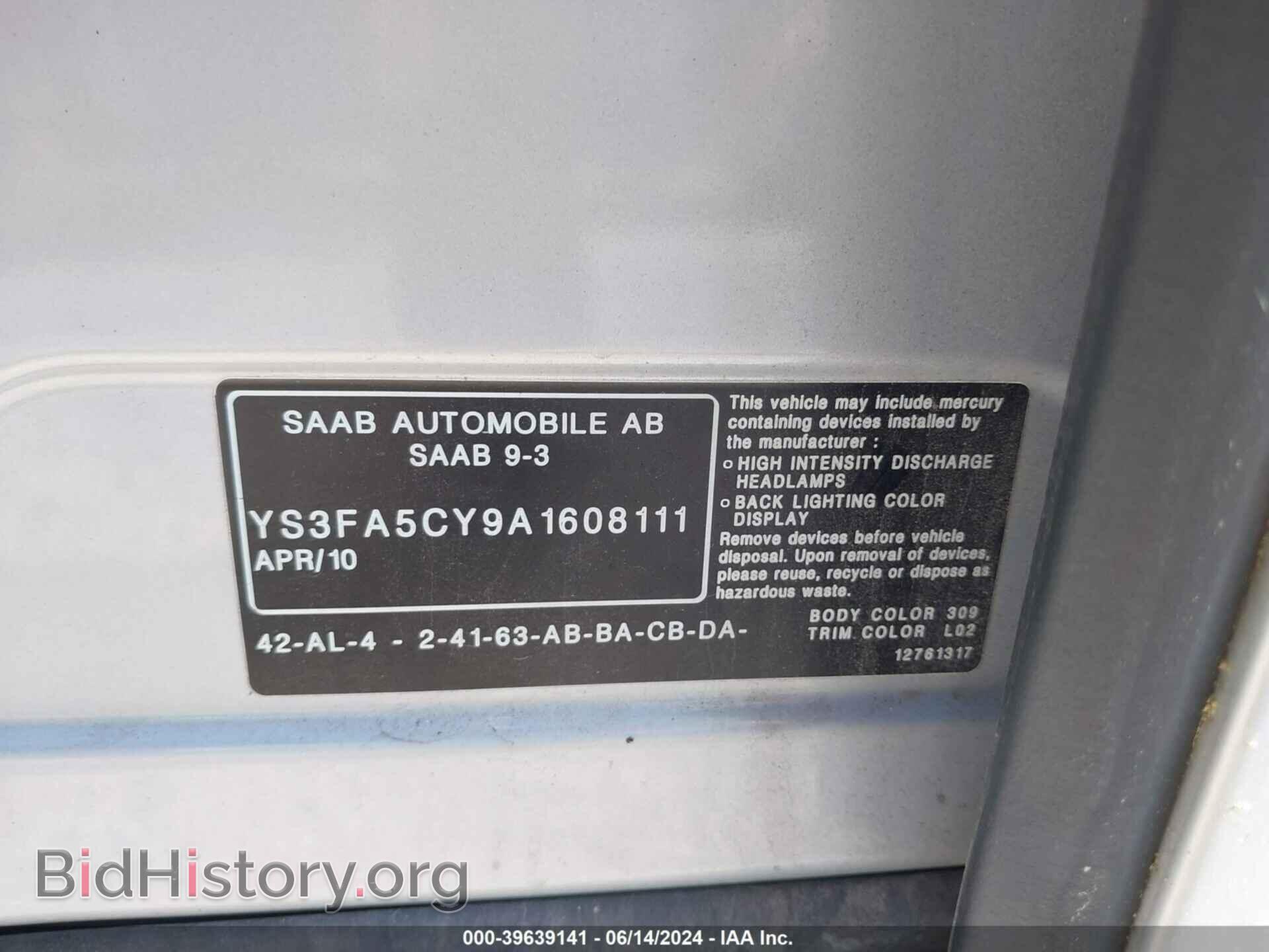 2010 SAAB 9-3 - VIN: YS3FA5CY9A1608111 - Фото 9