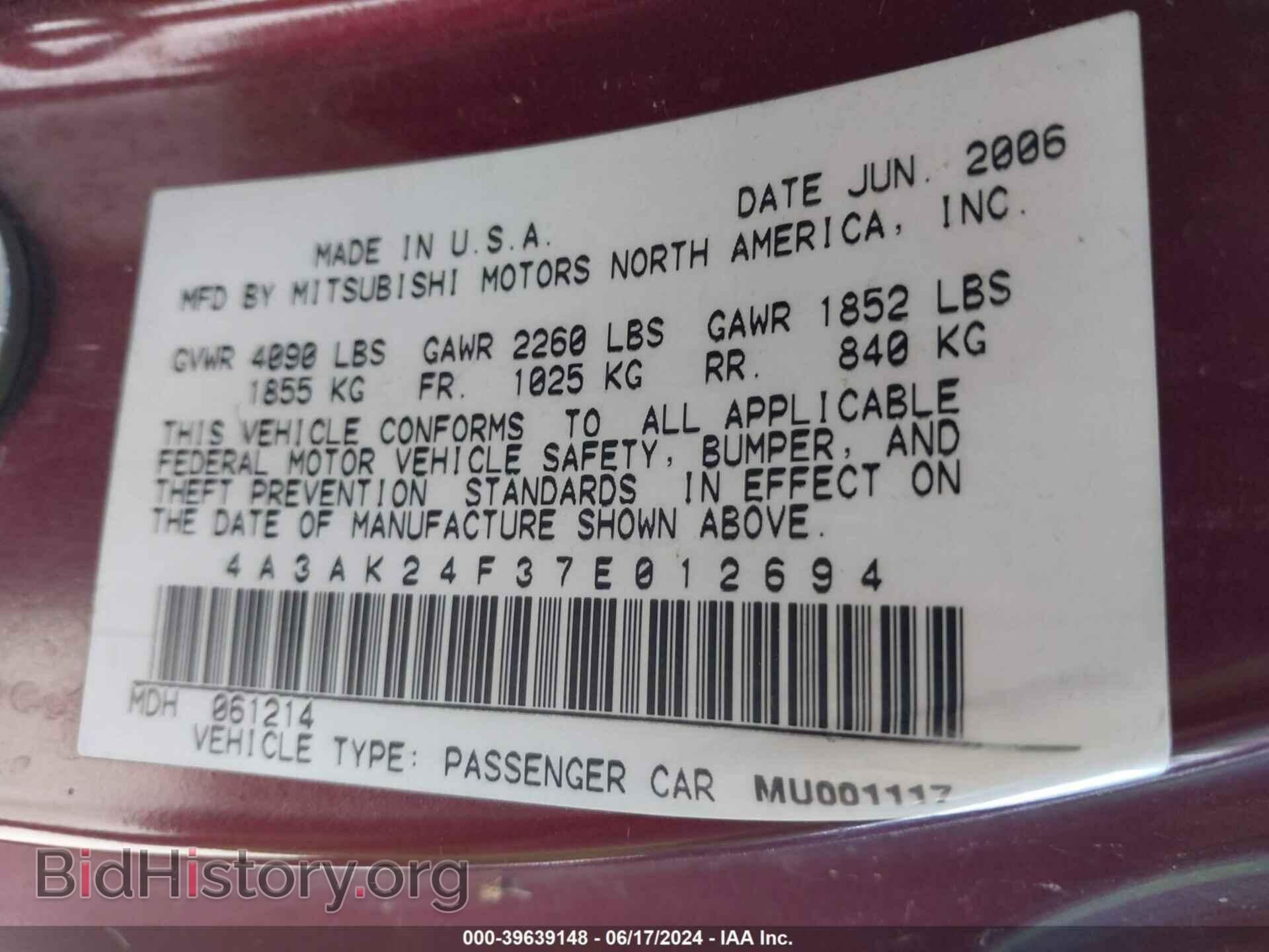 2007 MITSUBISHI ECLIPSE - VIN: 4A3AK24F37E012694 - Фото 9