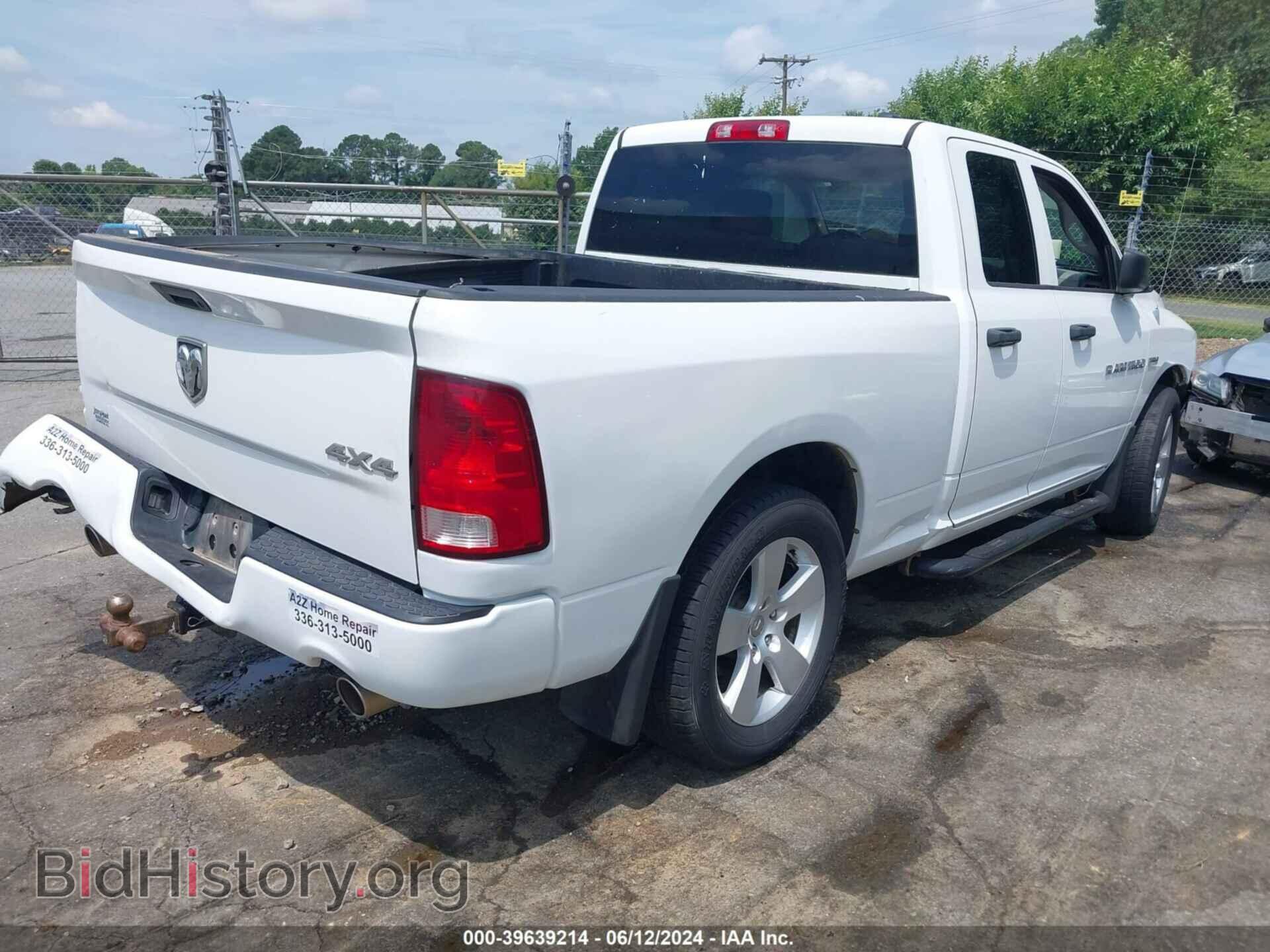 2012 RAM 1500 - VIN: 1C6RD7FT0CS326029 - Фото 4