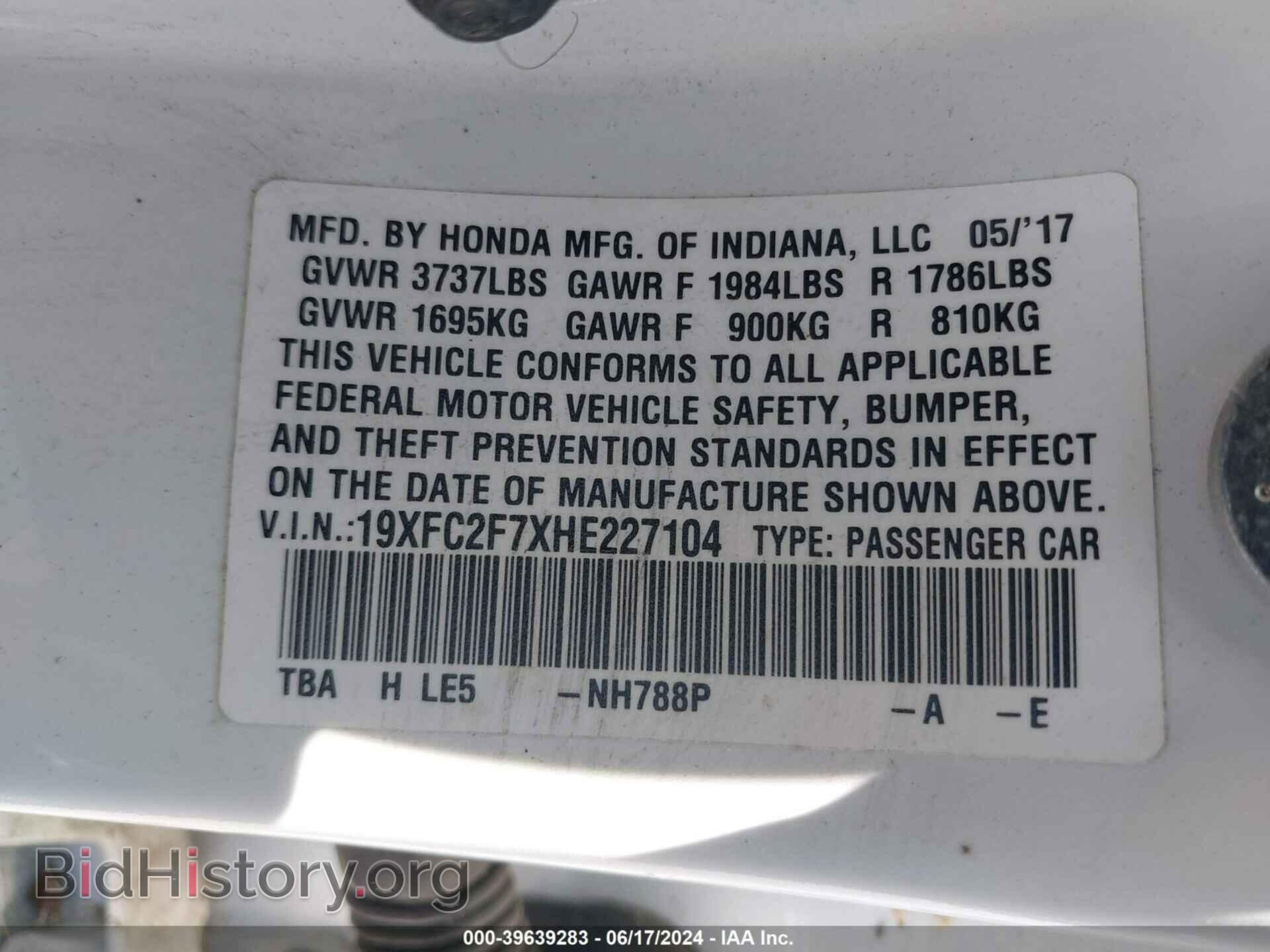 2017 HONDA CIVIC - VIN: 19XFC2F7XHE227104 - Фото 9
