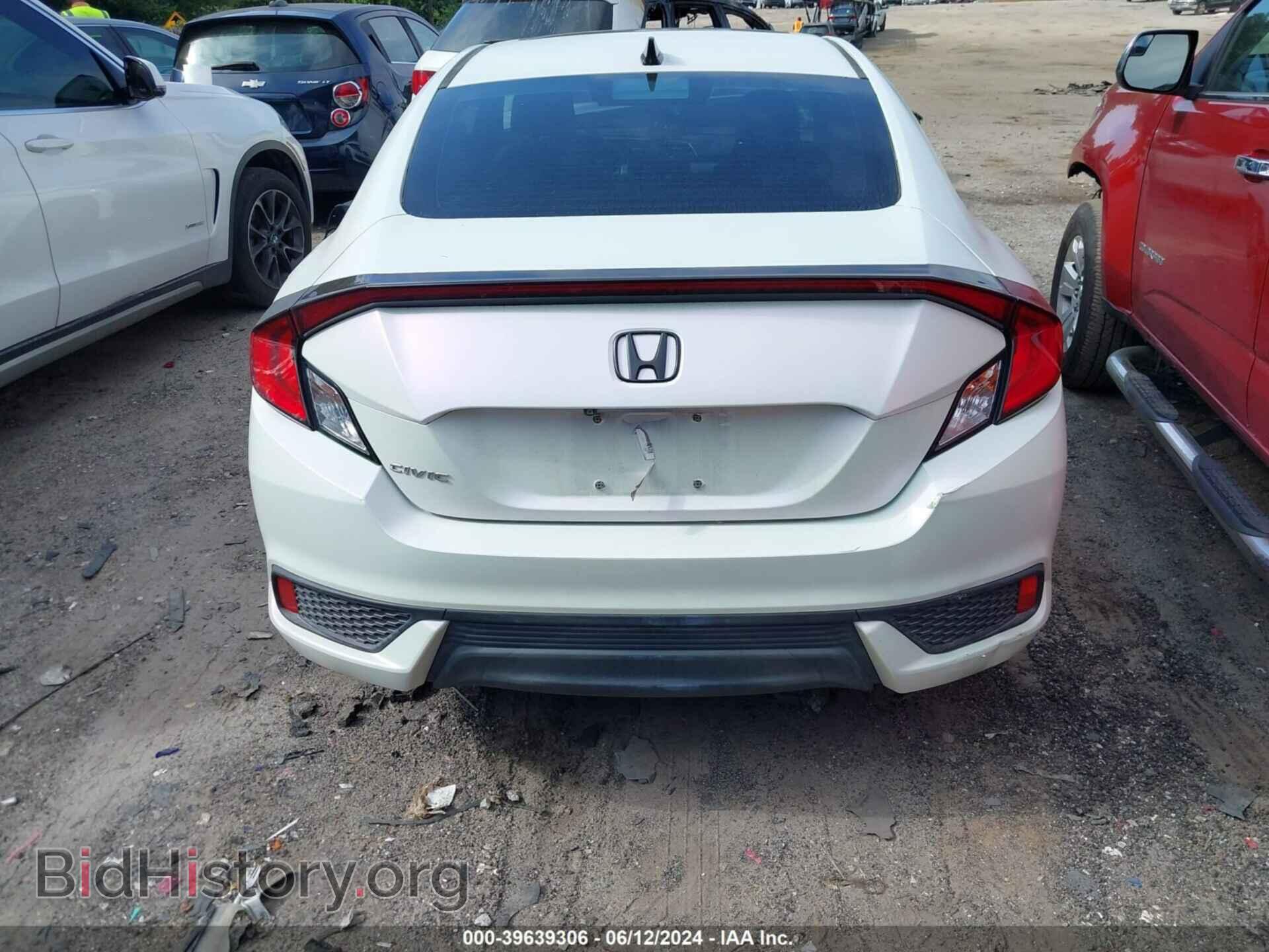 2017 HONDA CIVIC - VIN: 2HGFC3B76HH350237 - Фото 16