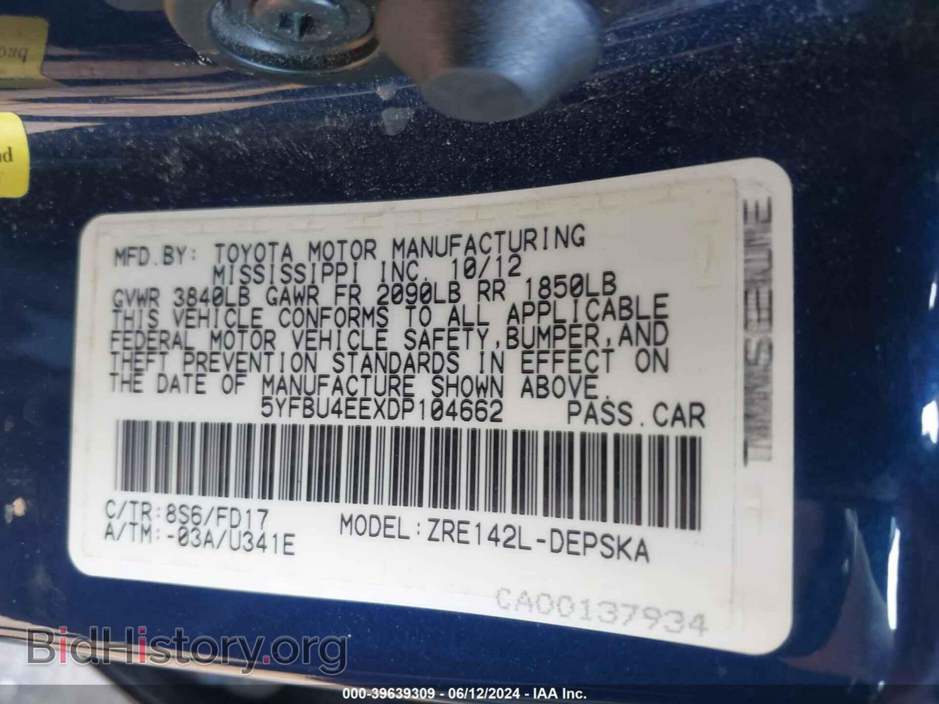 2013 TOYOTA COROLLA - VIN: 5YFBU4EEXDP104662 - Фото 9
