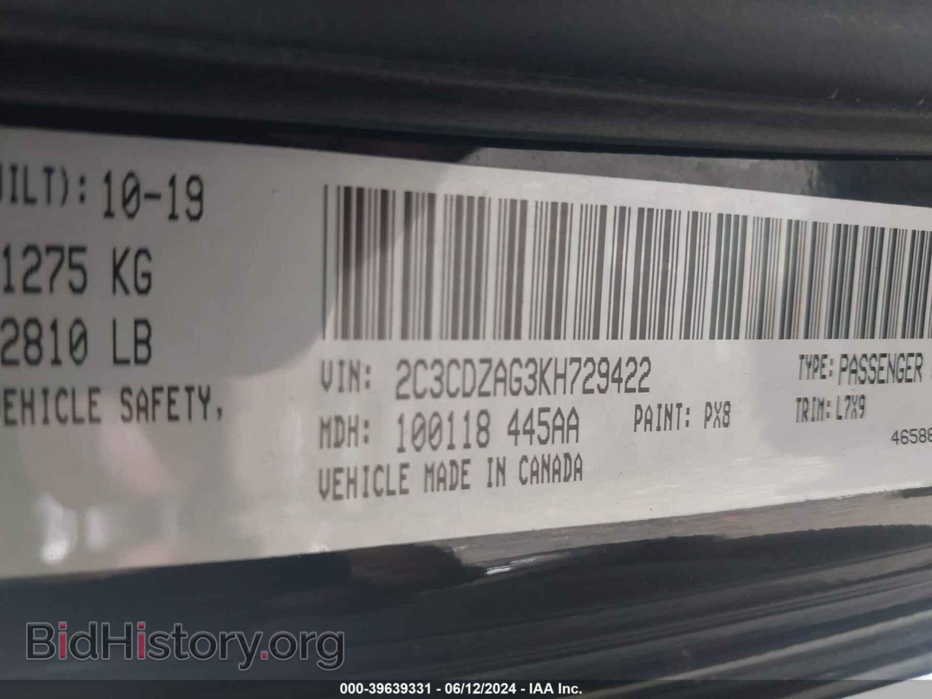 2019 DODGE CHALLENGER - VIN: 2C3CDZAG3KH729422 - Фото 9