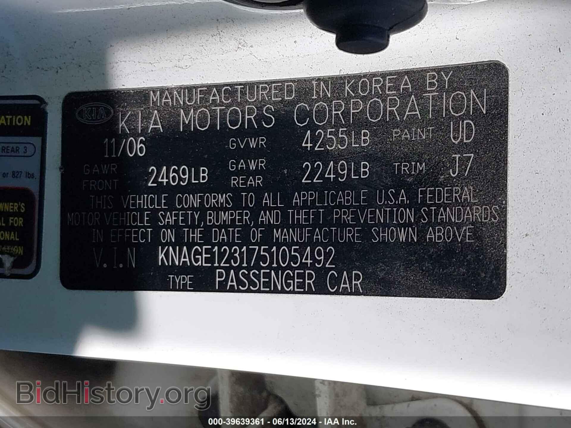 2007 KIA OPTIMA - VIN: KNAGE123175105492 - Фото 9