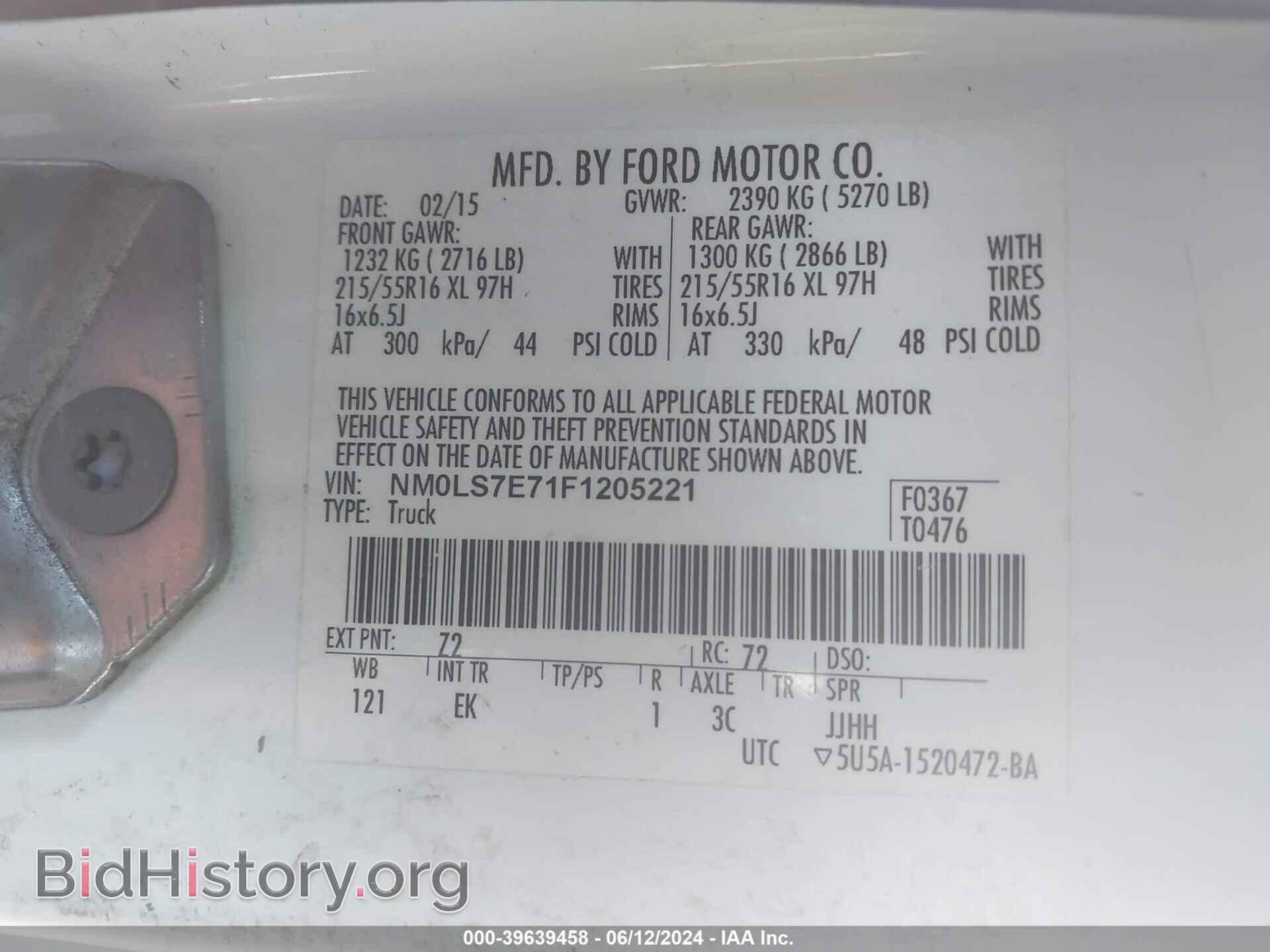 2015 FORD TRANSIT CONNECT - VIN: NM0LS7E71F1205221 - Фото 9